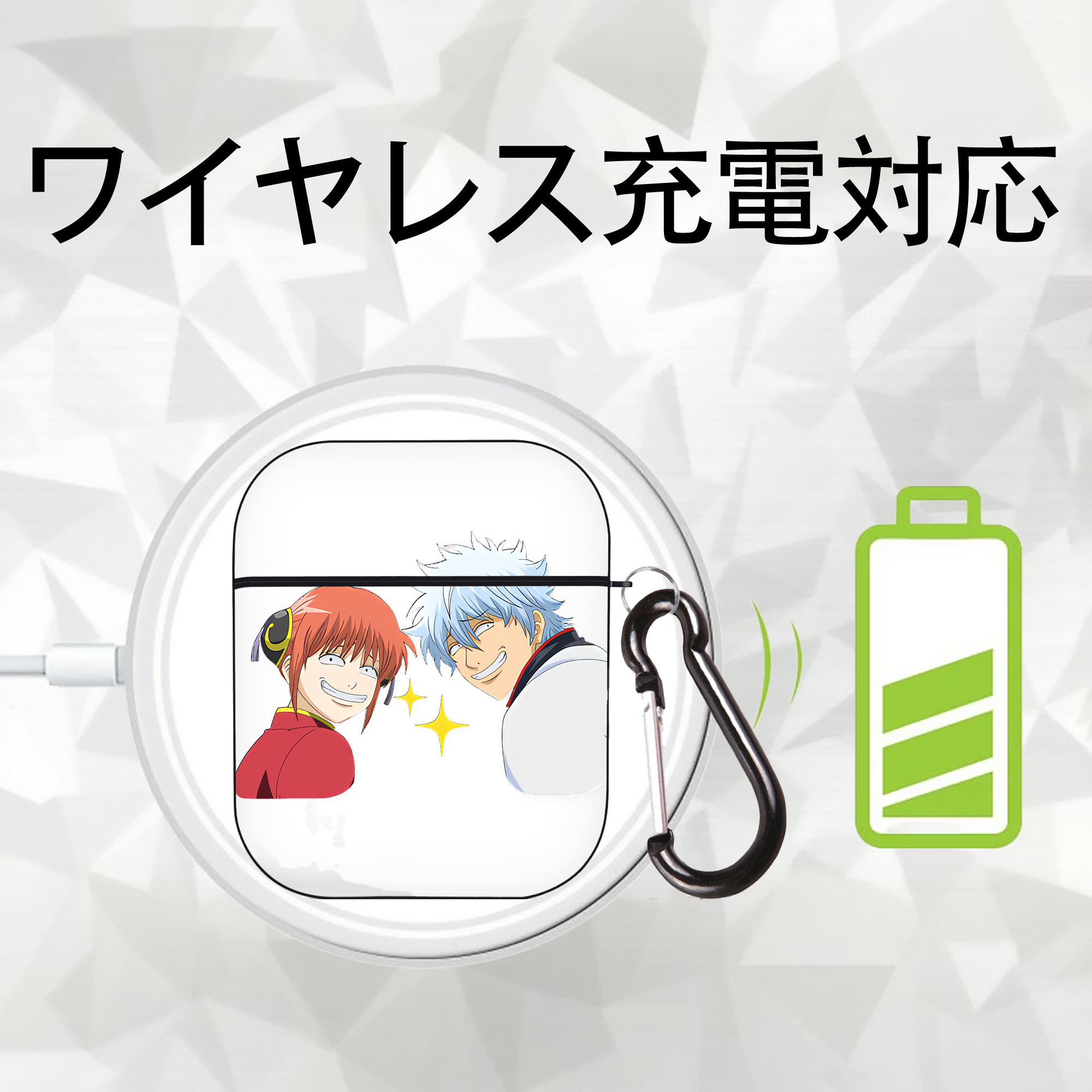 ぎんたま 坂田銀時（さかたぎんとき） 神楽 志村新八（しむら しんぱち） GINTAMA Sakata Gintoki Kagura Shimura Shinpachi AirPods 第2世代保護ケース ハードシェル ブラック 耐衝撃・防指紋・カラビナ付き