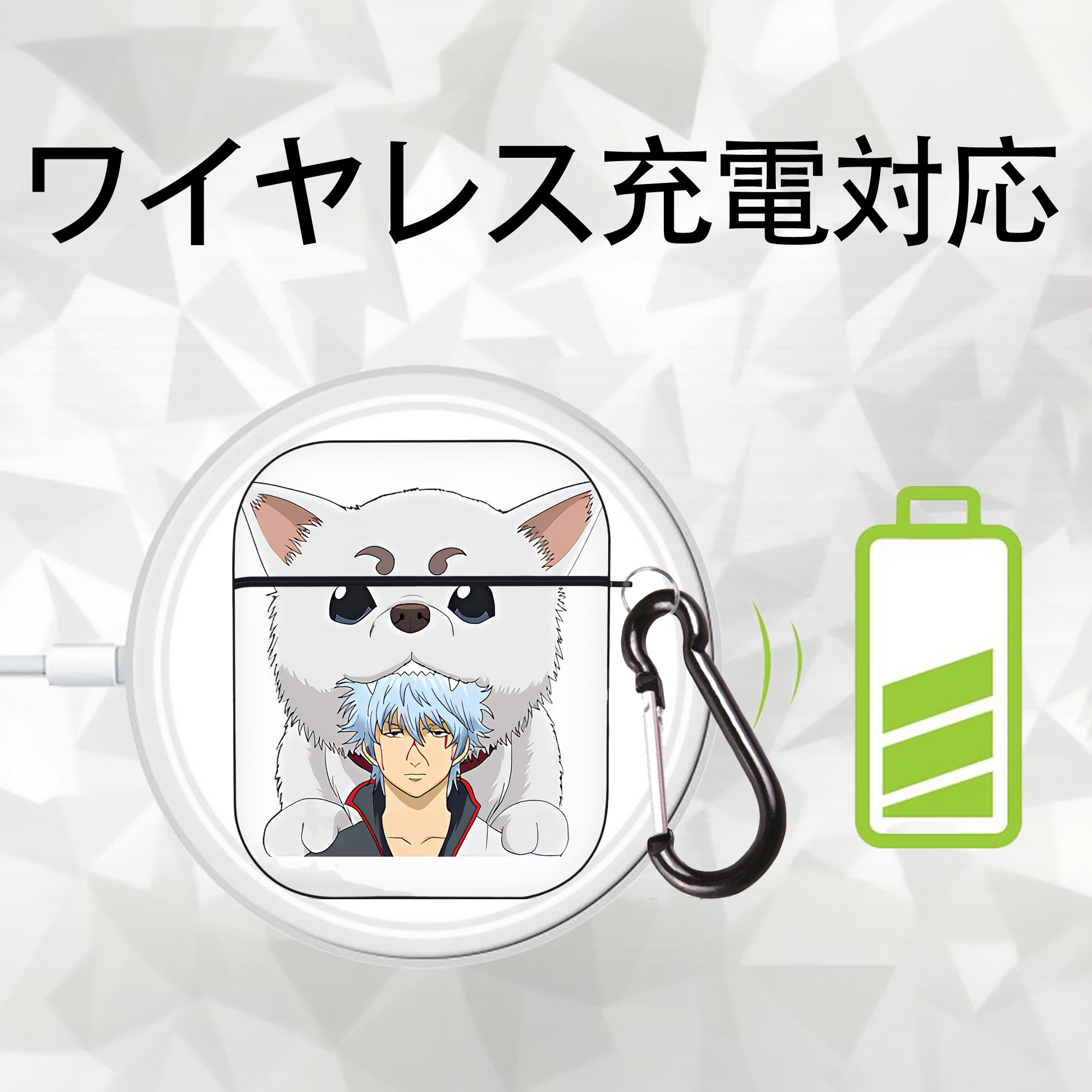 ぎんたま 坂田銀時（さかたぎんとき） 神楽 志村新八（しむら しんぱち） GINTAMA Sakata Gintoki Kagura Shimura Shinpachi AirPods 第2世代保護ケース ハードシェル ブラック 耐衝撃・防指紋・カラビナ付き