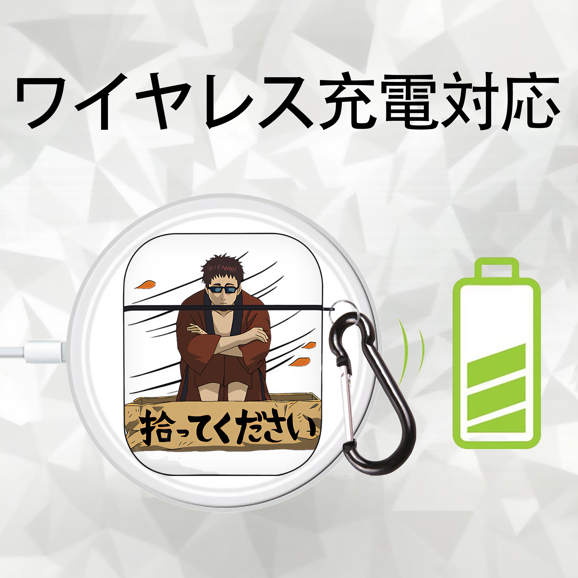 ぎんたま 坂田銀時（さかたぎんとき） 神楽 志村新八（しむら しんぱち） GINTAMA Sakata Gintoki Kagura Shimura Shinpachi AirPods 第2世代保護ケース ハードシェル ブラック 耐衝撃・防指紋・カラビナ付き