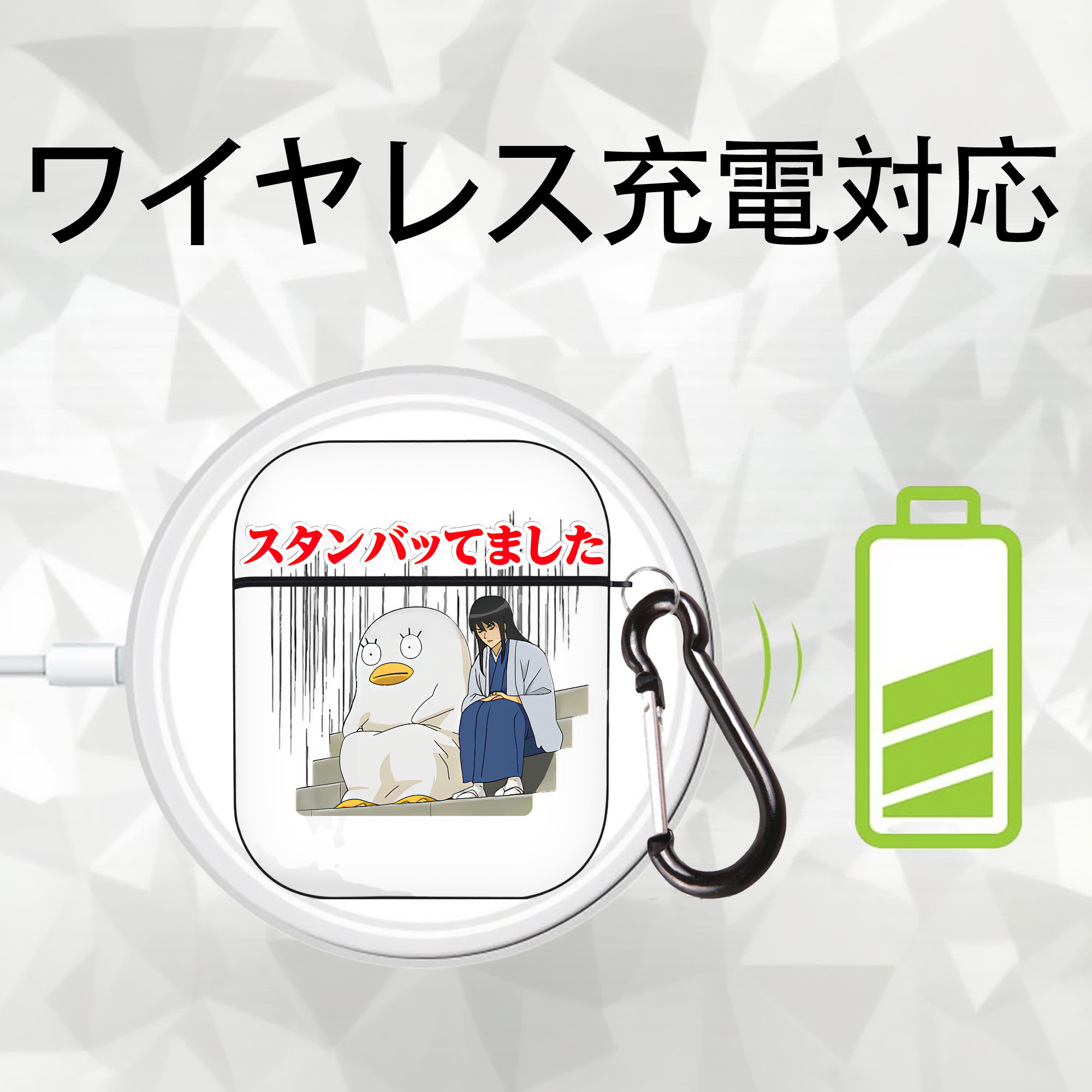 ぎんたま 坂田銀時（さかたぎんとき） 神楽 志村新八（しむら しんぱち） GINTAMA Sakata Gintoki Kagura Shimura Shinpachi AirPods 第2世代保護ケース ハードシェル ブラック 耐衝撃・防指紋・カラビナ付き