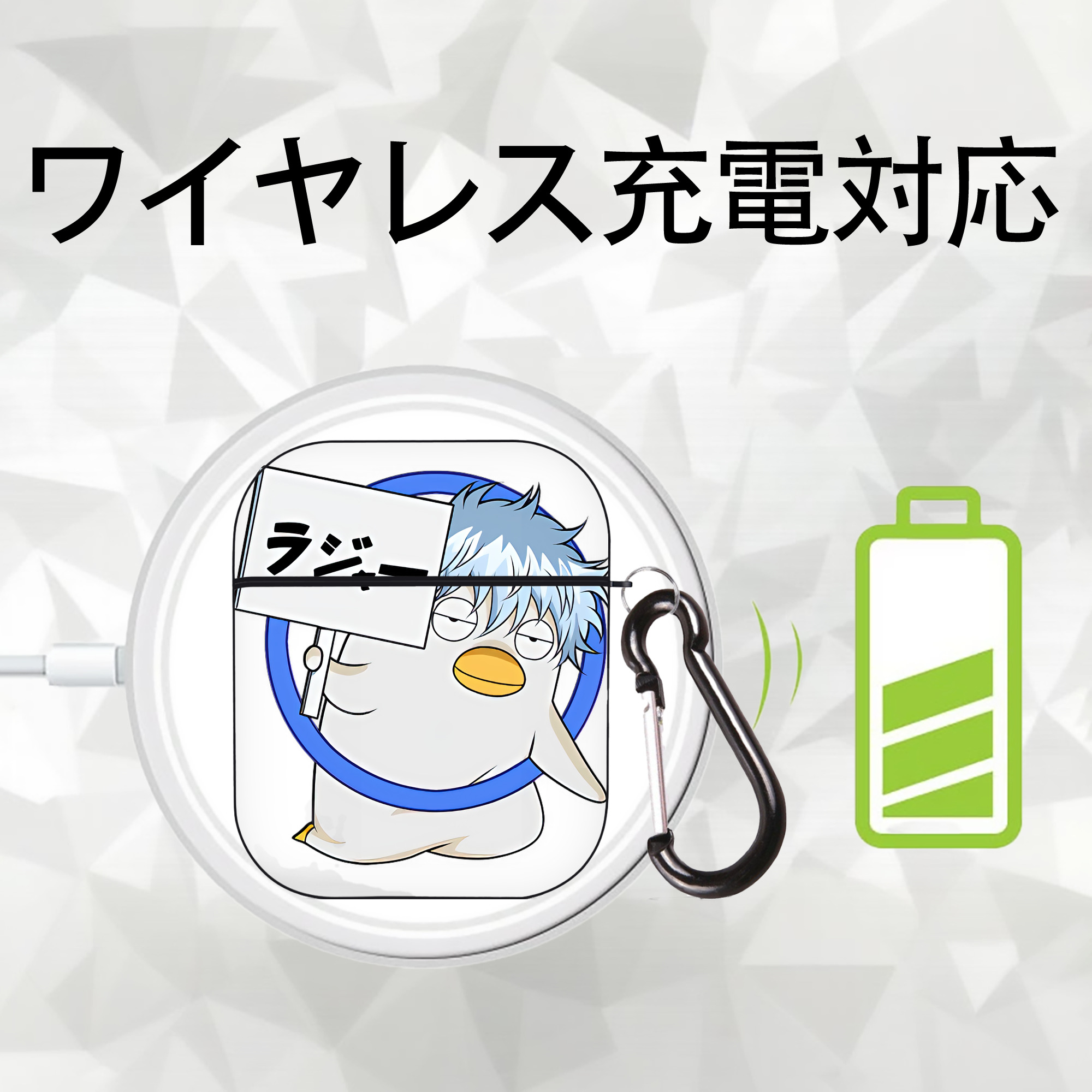 ぎんたま 坂田銀時（さかたぎんとき） 神楽 志村新八（しむら しんぱち） GINTAMA Sakata Gintoki Kagura Shimura Shinpachi AirPods 第2世代保護ケース ハードシェル ブラック 耐衝撃・防指紋・カラビナ付き