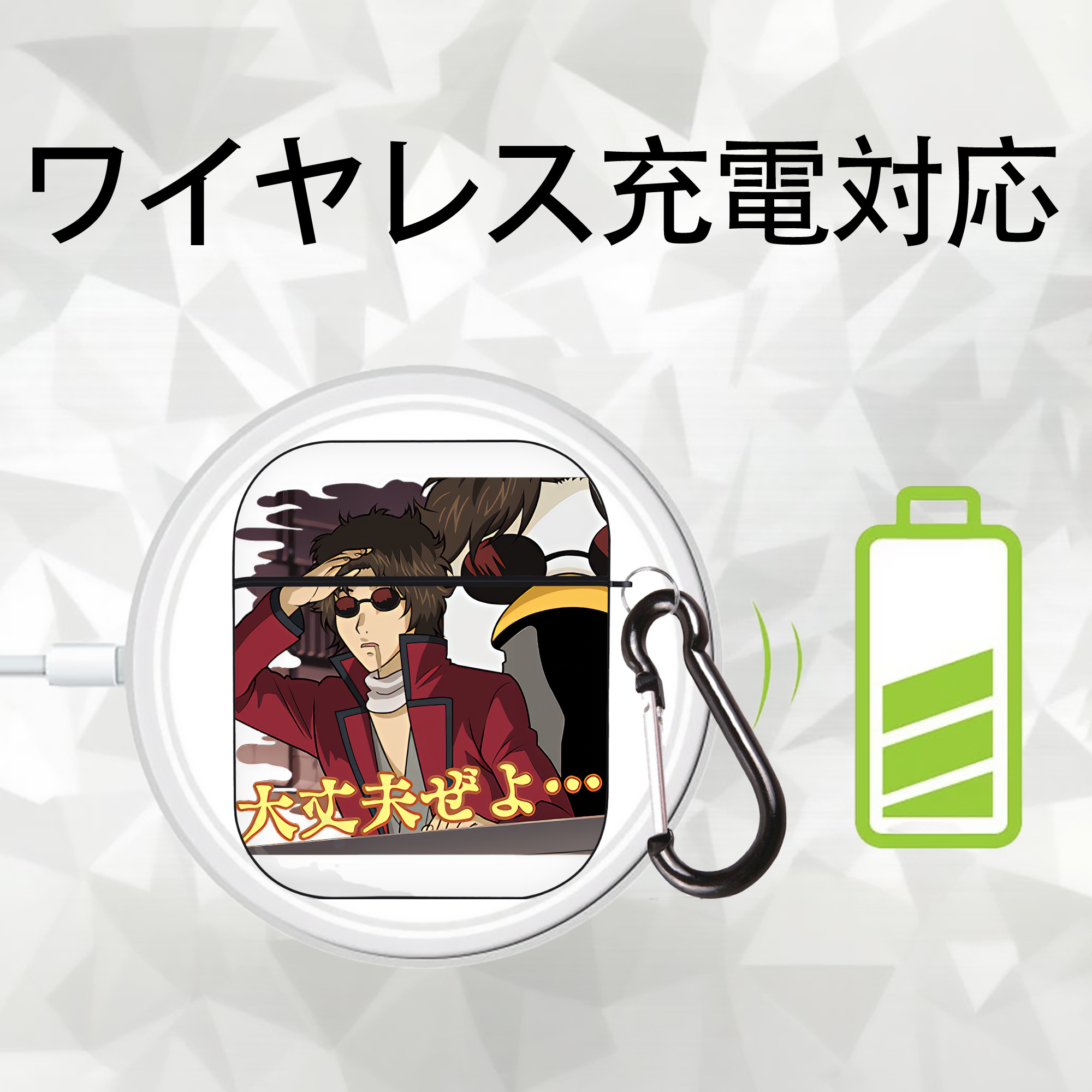 ぎんたま 坂田銀時（さかたぎんとき） 神楽 志村新八（しむら しんぱち） GINTAMA Sakata Gintoki Kagura Shimura Shinpachi AirPods 第2世代保護ケース ハードシェル ブラック 耐衝撃・防指紋・カラビナ付き