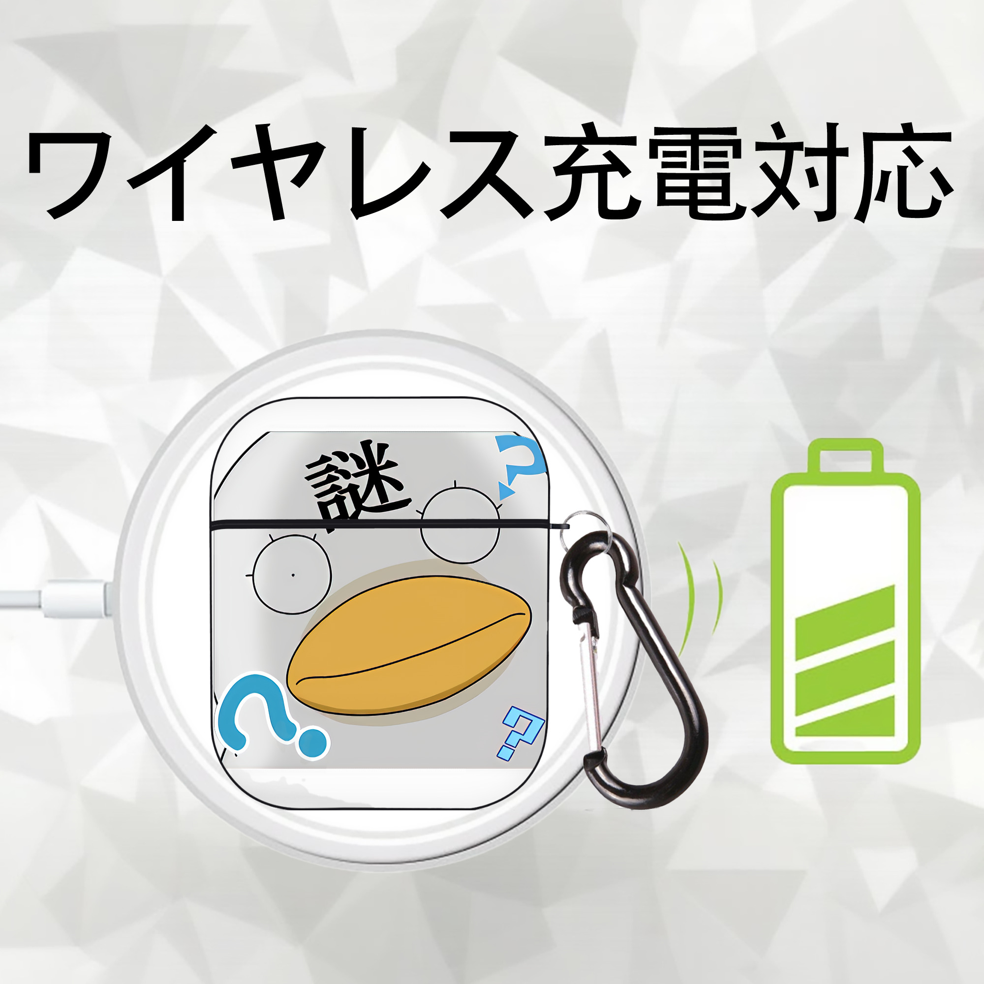 ぎんたま 坂田銀時（さかたぎんとき） 神楽 志村新八（しむら しんぱち） GINTAMA Sakata Gintoki Kagura Shimura Shinpachi AirPods 第2世代保護ケース ハードシェル ブラック 耐衝撃・防指紋・カラビナ付き
