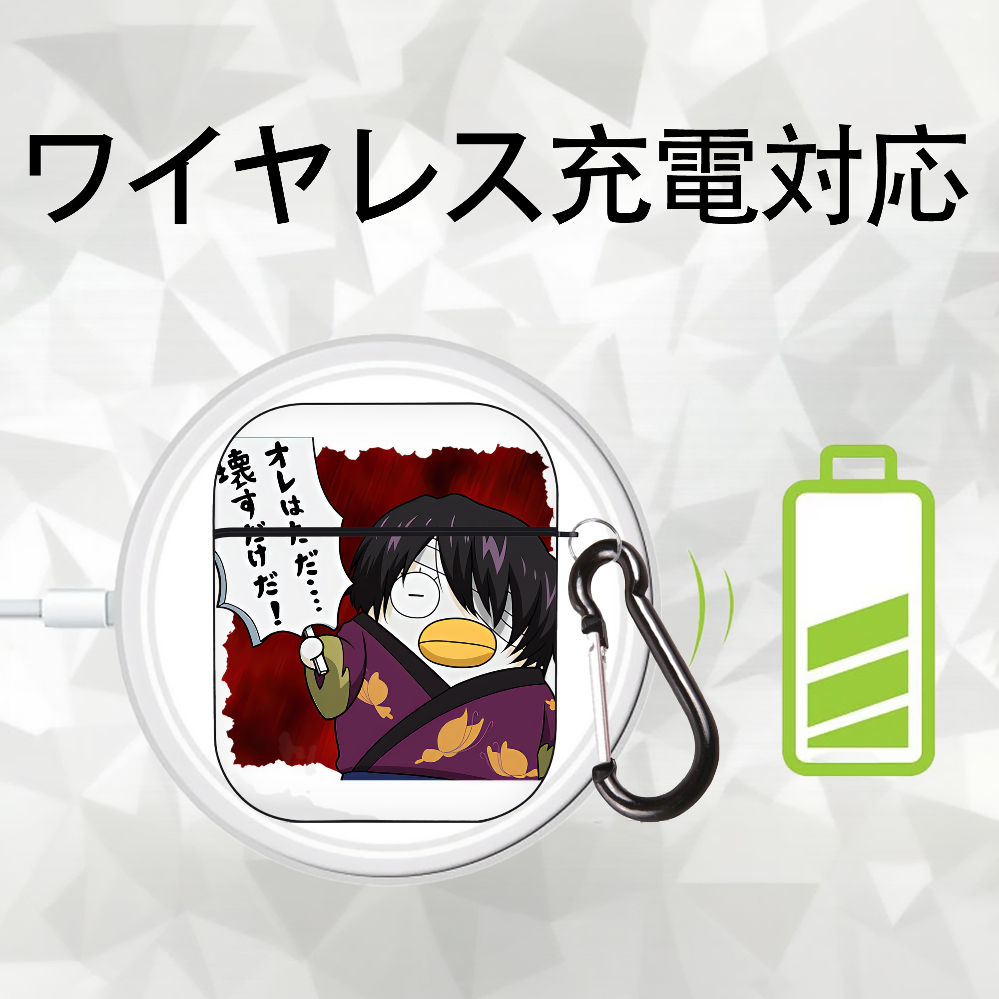 ぎんたま 坂田銀時（さかたぎんとき） 神楽 志村新八（しむら しんぱち） GINTAMA Sakata Gintoki Kagura Shimura Shinpachi AirPods 第2世代保護ケース ハードシェル ブラック 耐衝撃・防指紋・カラビナ付き