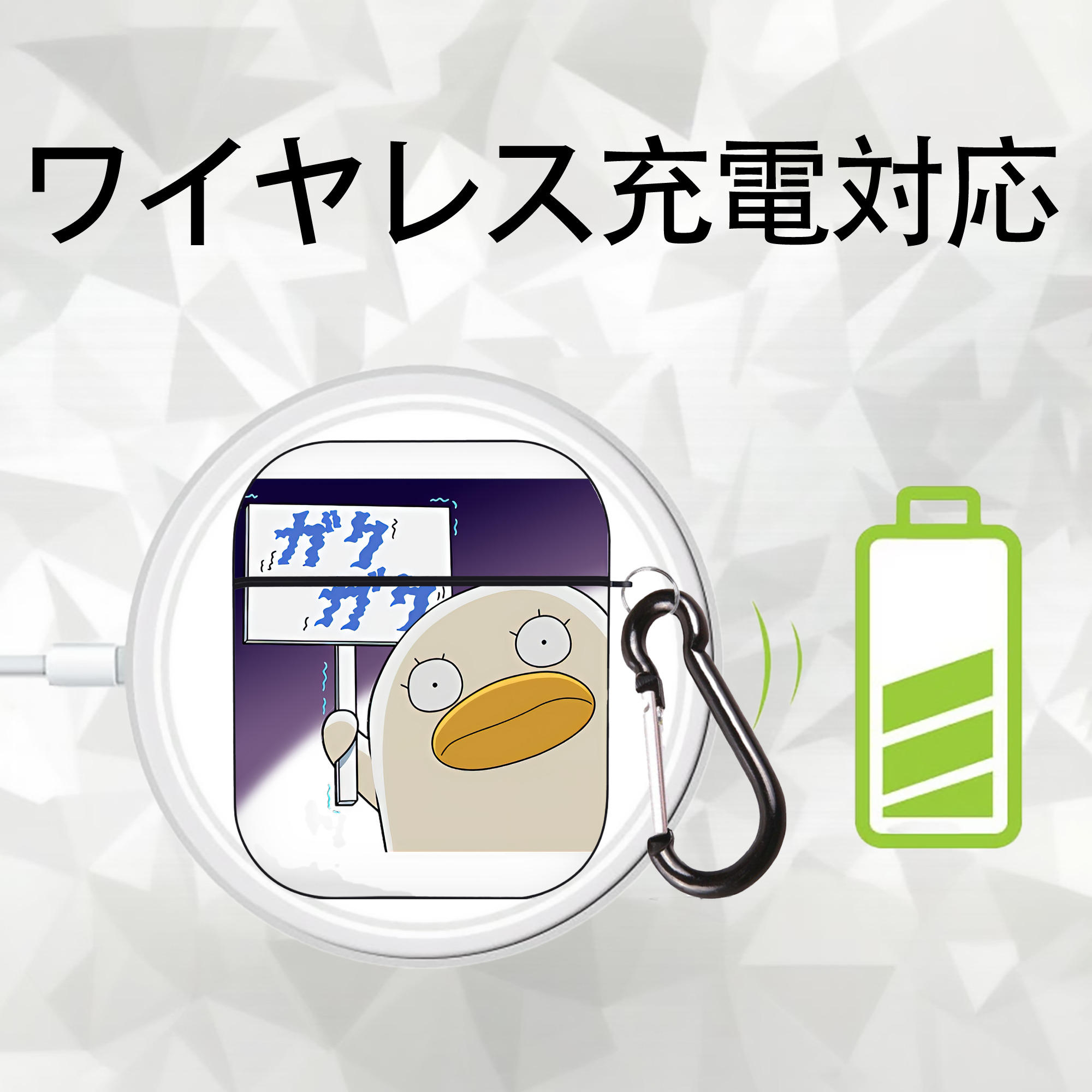 ぎんたま 坂田銀時（さかたぎんとき） 神楽 志村新八（しむら しんぱち） GINTAMA Sakata Gintoki Kagura Shimura Shinpachi AirPods 第2世代保護ケース ハードシェル ブラック 耐衝撃・防指紋・カラビナ付き