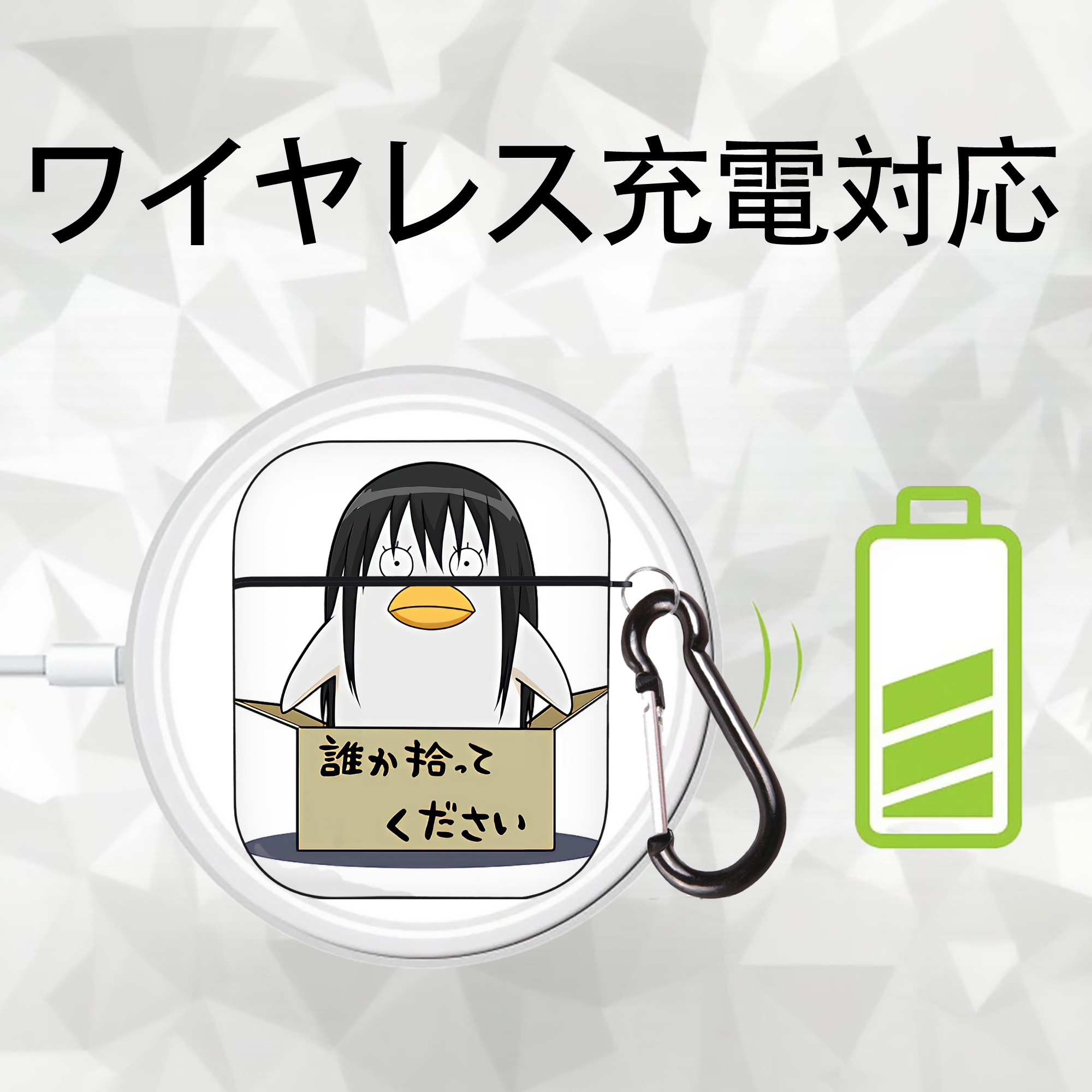 ぎんたま 坂田銀時（さかたぎんとき） 神楽 志村新八（しむら しんぱち） GINTAMA Sakata Gintoki Kagura Shimura Shinpachi AirPods 第2世代保護ケース ハードシェル ブラック 耐衝撃・防指紋・カラビナ付き