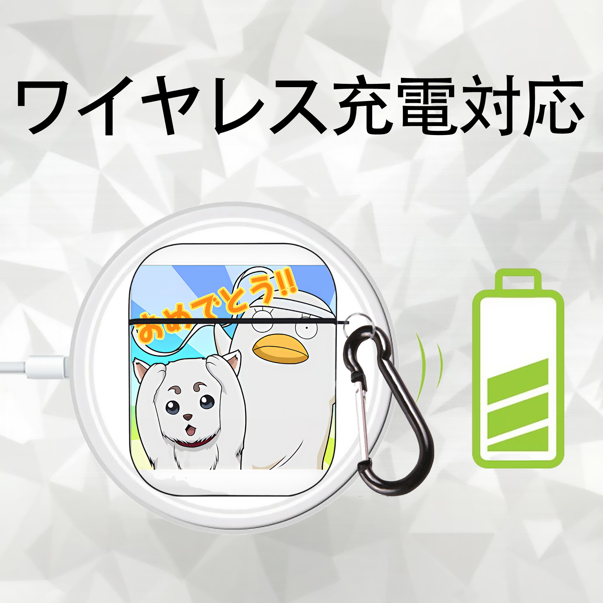 ぎんたま 坂田銀時（さかたぎんとき） 神楽 志村新八（しむら しんぱち） GINTAMA Sakata Gintoki Kagura Shimura Shinpachi AirPods 第2世代保護ケース ハードシェル ブラック 耐衝撃・防指紋・カラビナ付き