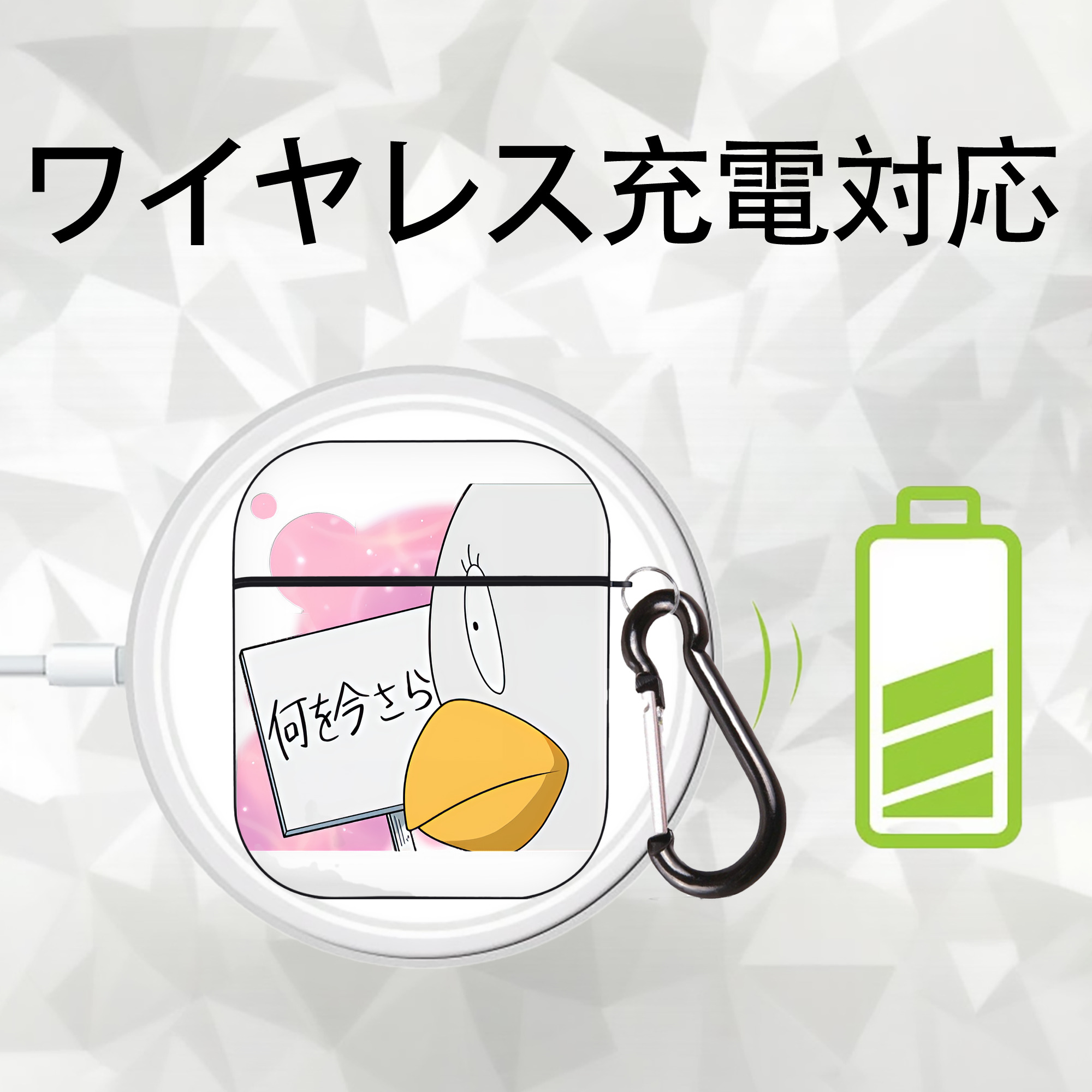 ぎんたま 坂田銀時（さかたぎんとき） 神楽 志村新八（しむら しんぱち） GINTAMA Sakata Gintoki Kagura Shimura Shinpachi AirPods 第2世代保護ケース ハードシェル ブラック 耐衝撃・防指紋・カラビナ付き