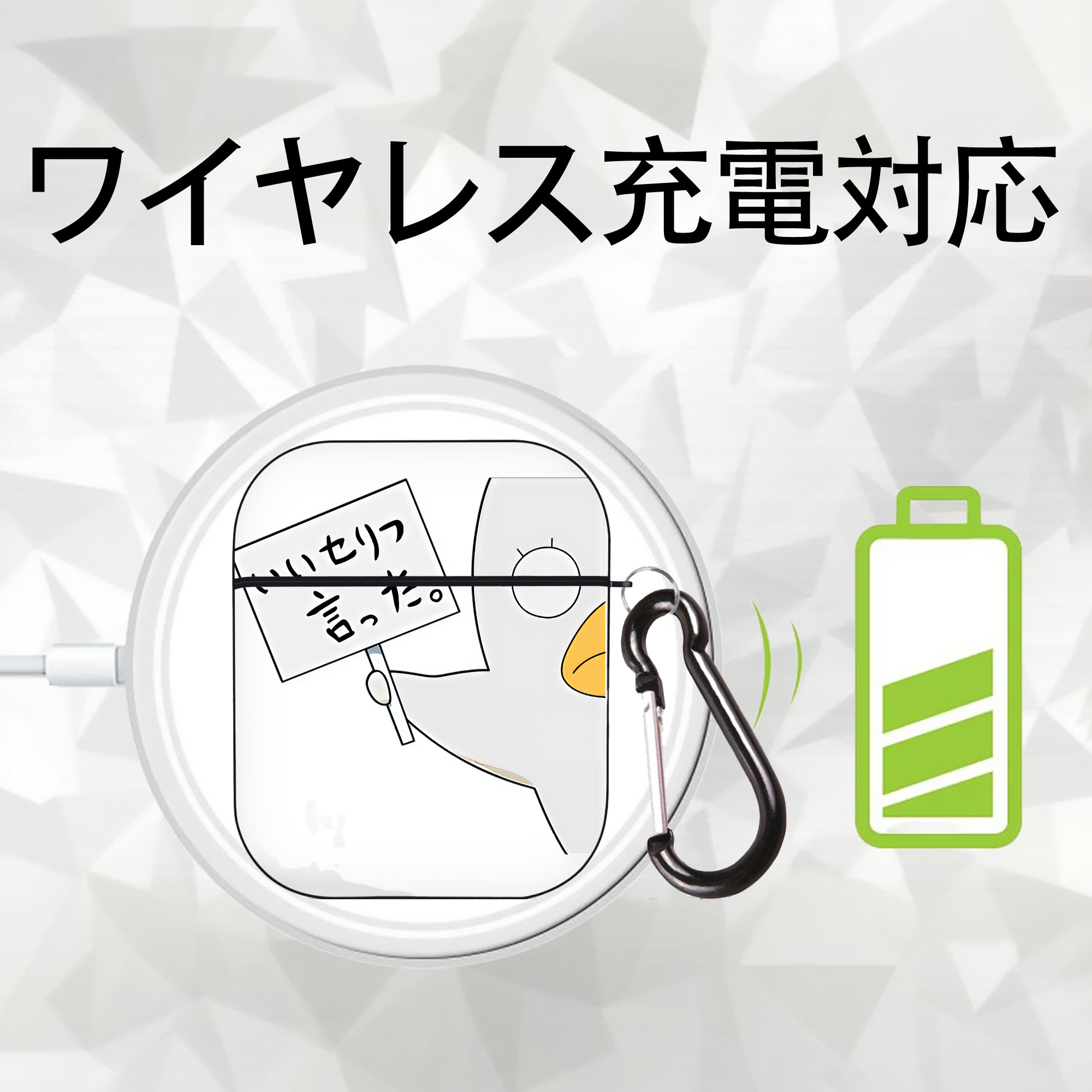 ぎんたま 坂田銀時（さかたぎんとき） 神楽 志村新八（しむら しんぱち） GINTAMA Sakata Gintoki Kagura Shimura Shinpachi AirPods 第2世代保護ケース ハードシェル ブラック 耐衝撃・防指紋・カラビナ付き