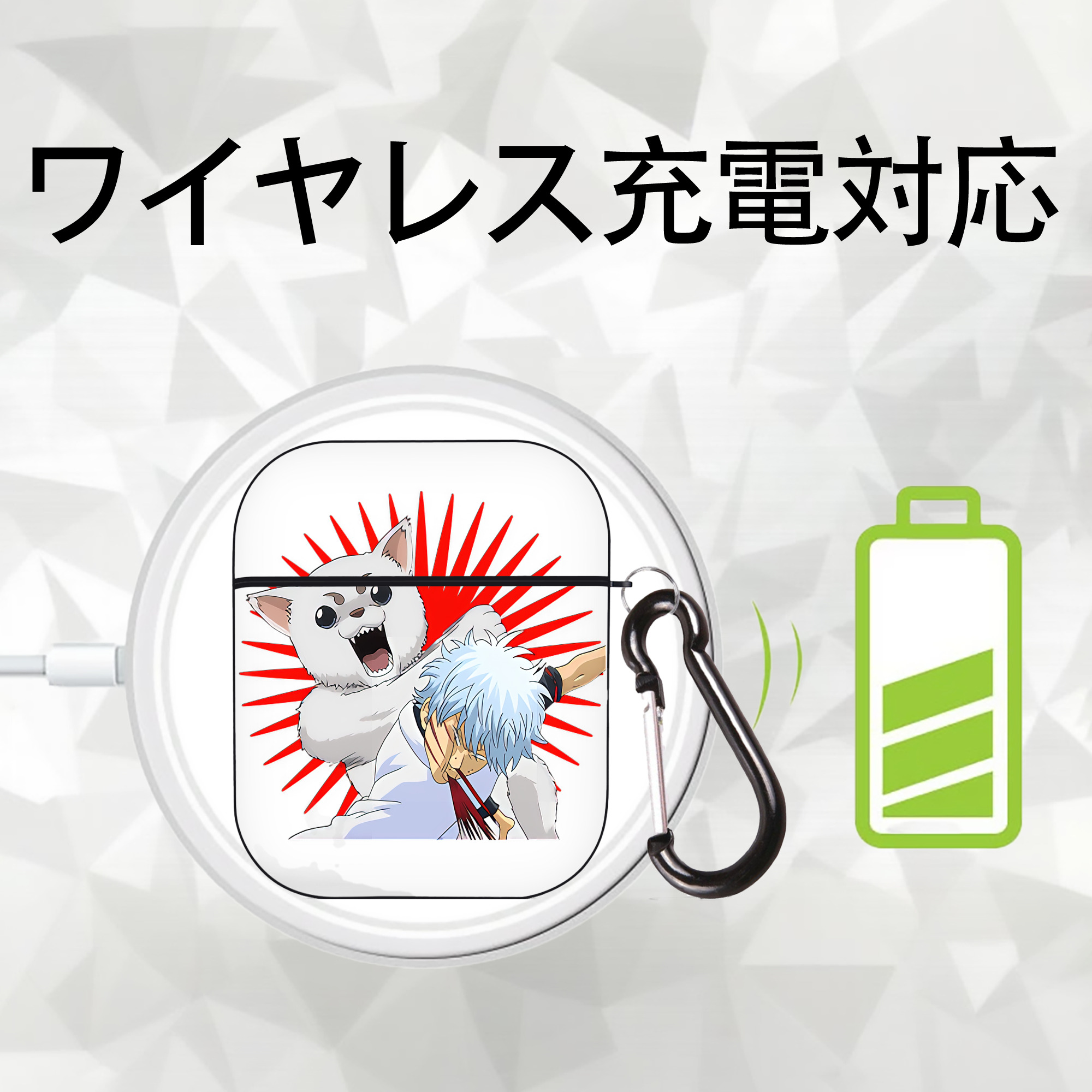 ぎんたま 坂田銀時（さかたぎんとき） 神楽 志村新八（しむら しんぱち） GINTAMA Sakata Gintoki Kagura Shimura Shinpachi AirPods 第2世代保護ケース ハードシェル ブラック 耐衝撃・防指紋・カラビナ付き