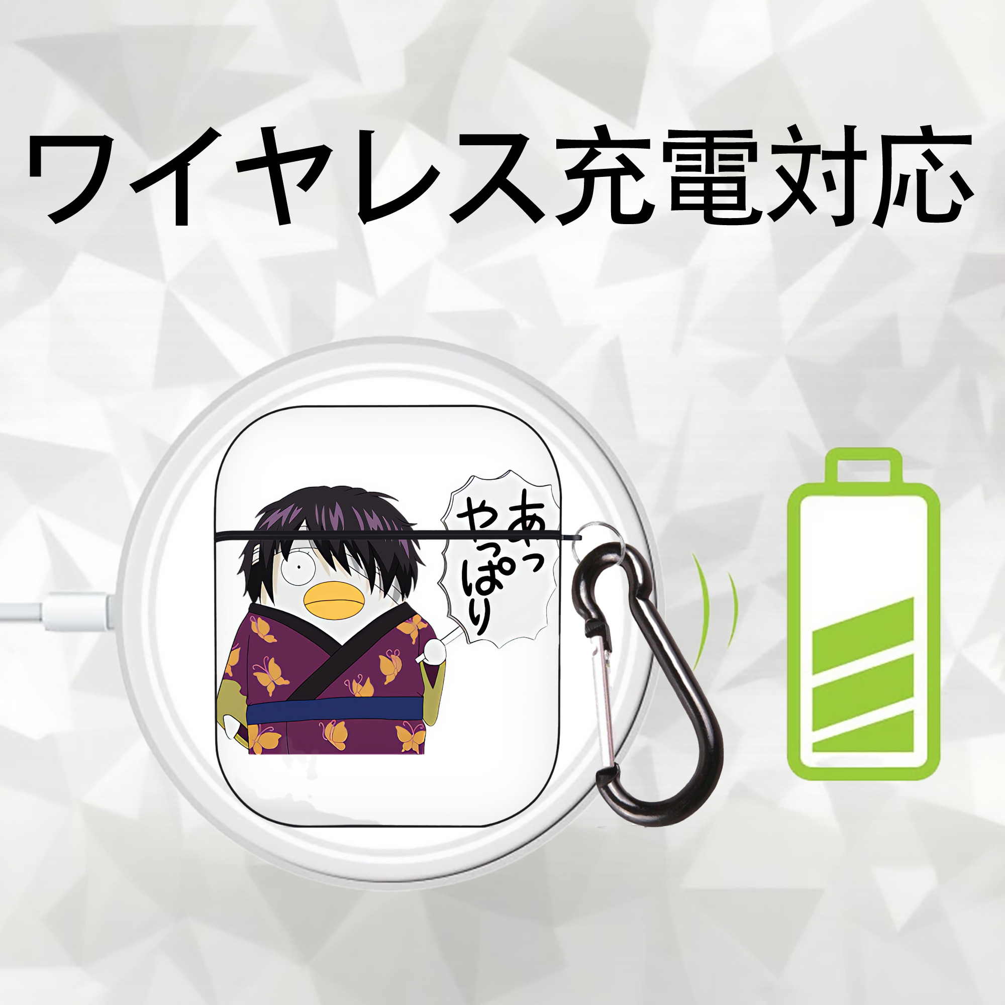 ぎんたま 坂田銀時（さかたぎんとき） 神楽 志村新八（しむら しんぱち） GINTAMA Sakata Gintoki Kagura Shimura Shinpachi AirPods 第2世代保護ケース ハードシェル ブラック 耐衝撃・防指紋・カラビナ付き