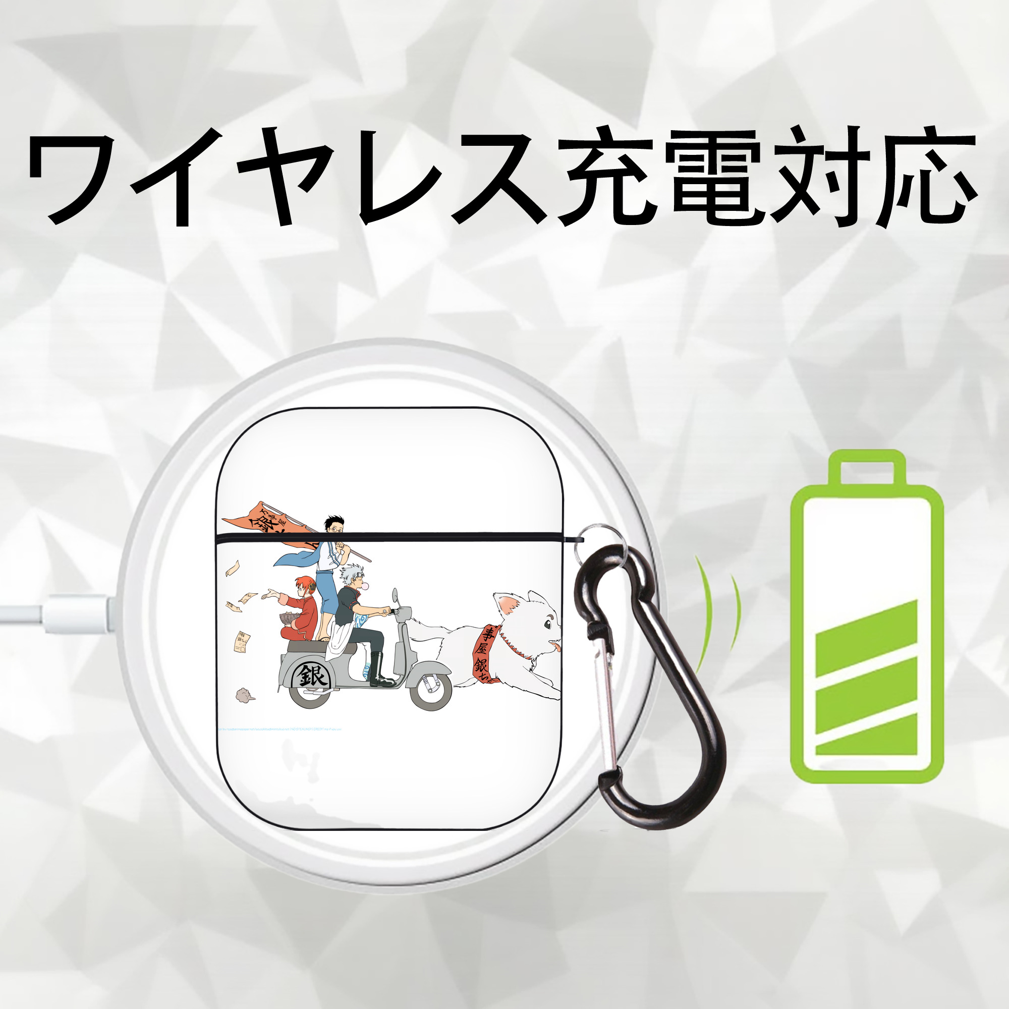 ぎんたま 坂田銀時（さかたぎんとき） 神楽 志村新八（しむら しんぱち） GINTAMA Sakata Gintoki Kagura Shimura Shinpachi AirPods 第2世代保護ケース ハードシェル ブラック 耐衝撃・防指紋・カラビナ付き