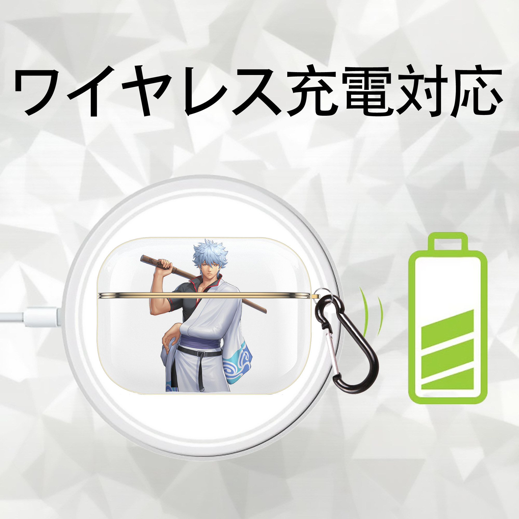ぎんたま 坂田銀時（さかたぎんとき） 神楽 志村新八（しむら しんぱち） GINTAMA Sakata Gintoki Kagura Shimura Shinpachi 【AirPods Pro用】ハードシェル保護ケース｜耐衝撃・防指紋・カラビナ付き商品仕様
