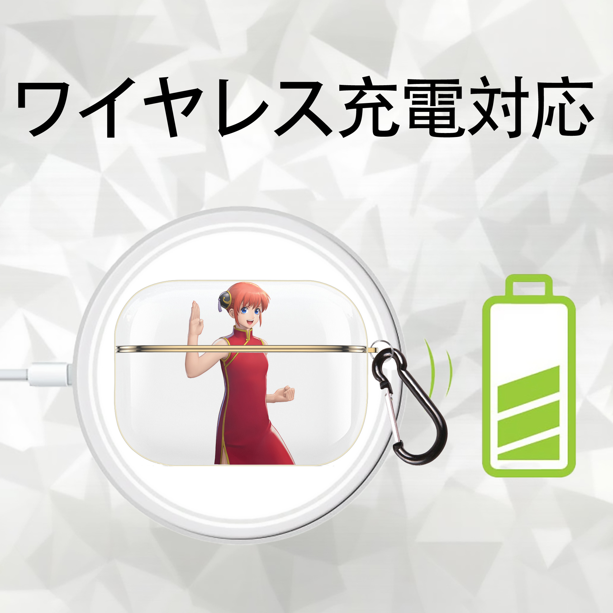 ぎんたま 坂田銀時（さかたぎんとき） 神楽 志村新八（しむら しんぱち） GINTAMA Sakata Gintoki Kagura Shimura Shinpachi 【AirPods Pro用】ハードシェル保護ケース｜耐衝撃・防指紋・カラビナ付き商品仕様