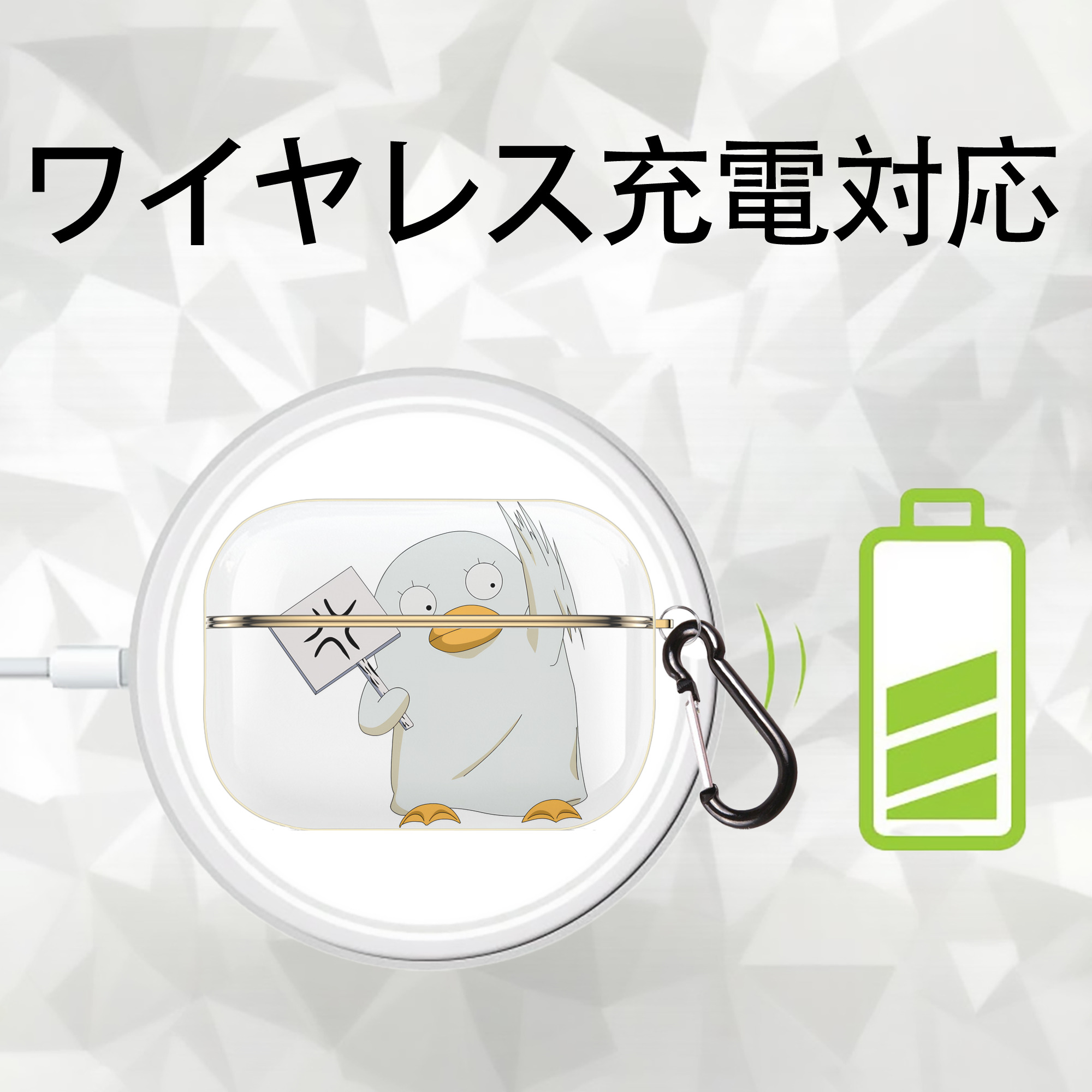 ぎんたま 坂田銀時（さかたぎんとき） 神楽 志村新八（しむら しんぱち） GINTAMA Sakata Gintoki Kagura Shimura Shinpachi 【AirPods Pro用】ハードシェル保護ケース｜耐衝撃・防指紋・カラビナ付き商品仕様