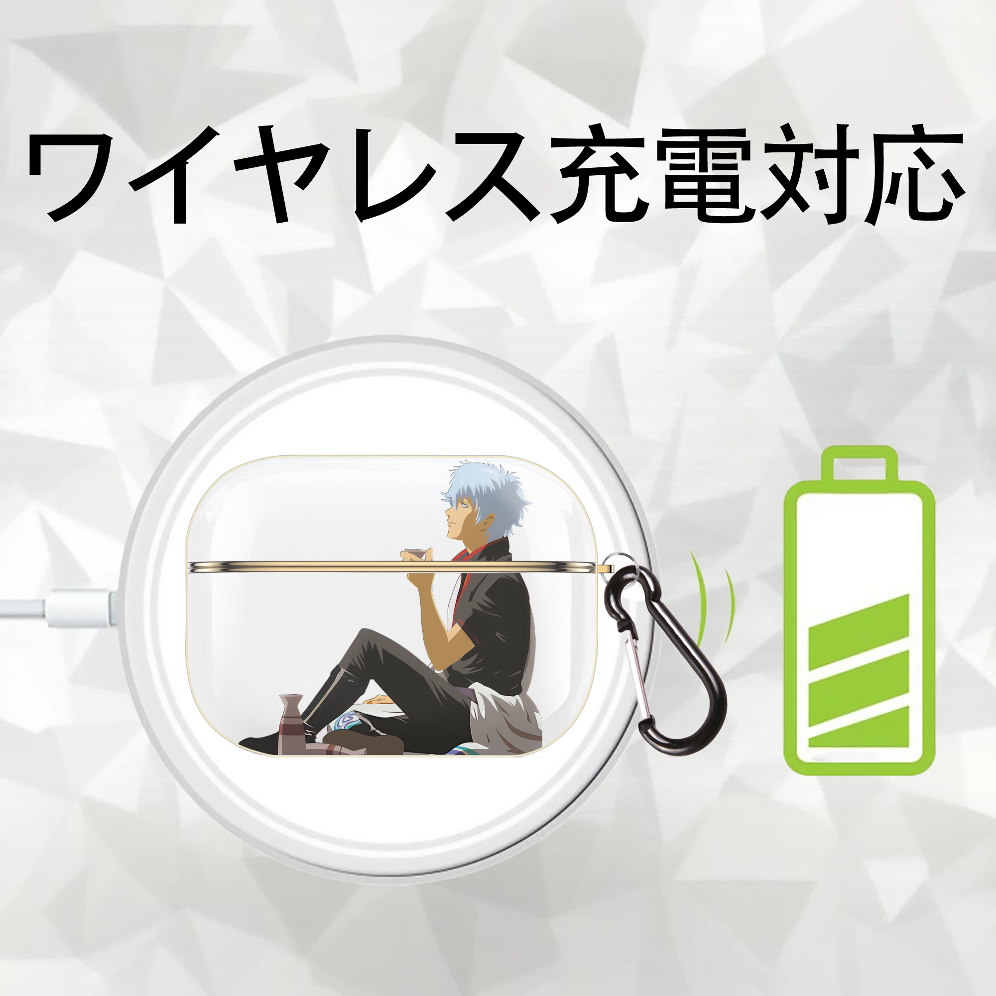 ぎんたま 坂田銀時（さかたぎんとき） 神楽 志村新八（しむら しんぱち） GINTAMA Sakata Gintoki Kagura Shimura Shinpachi 【AirPods Pro用】ハードシェル保護ケース｜耐衝撃・防指紋・カラビナ付き商品仕様