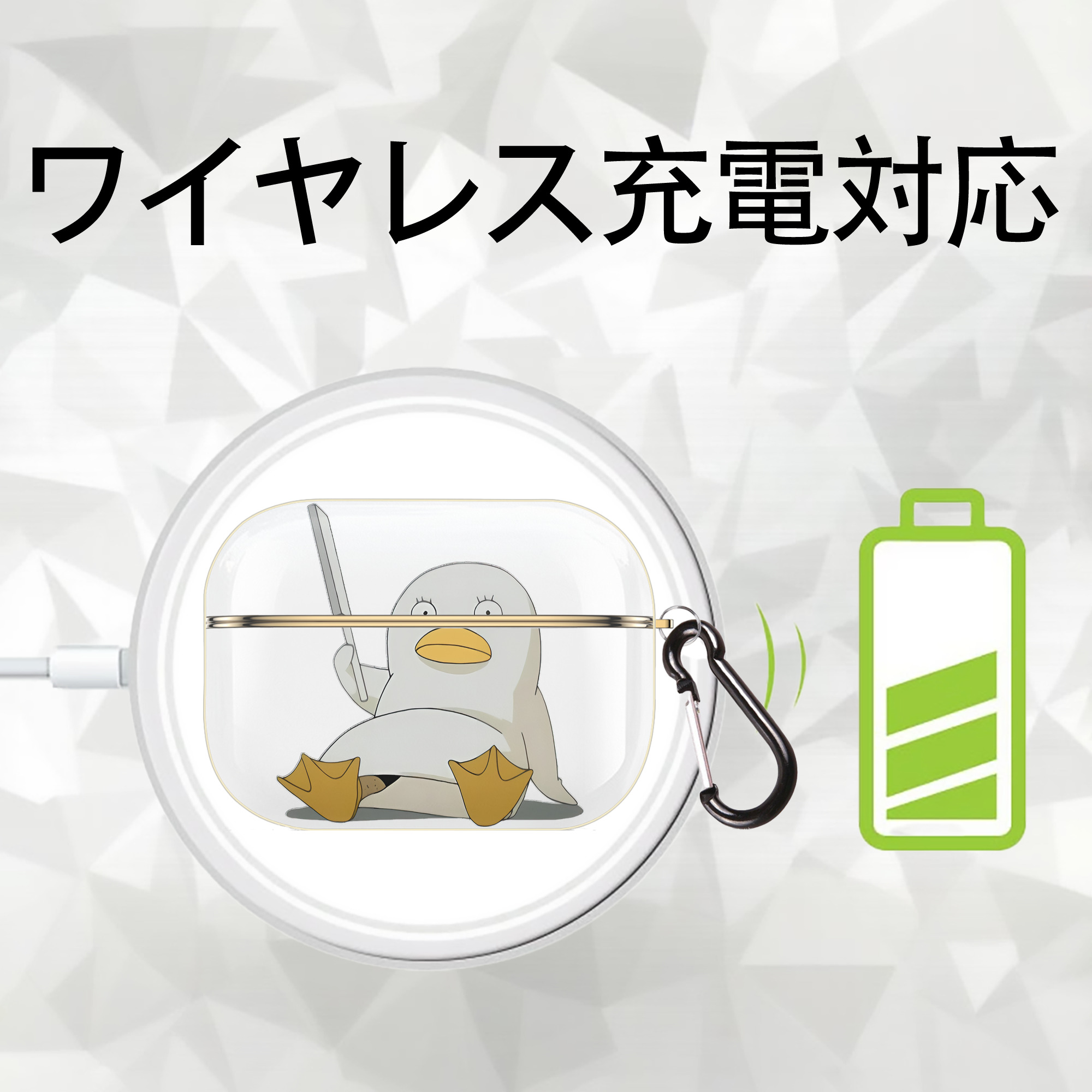 ぎんたま 坂田銀時（さかたぎんとき） 神楽 志村新八（しむら しんぱち） GINTAMA Sakata Gintoki Kagura Shimura Shinpachi 【AirPods Pro用】ハードシェル保護ケース｜耐衝撃・防指紋・カラビナ付き商品仕様