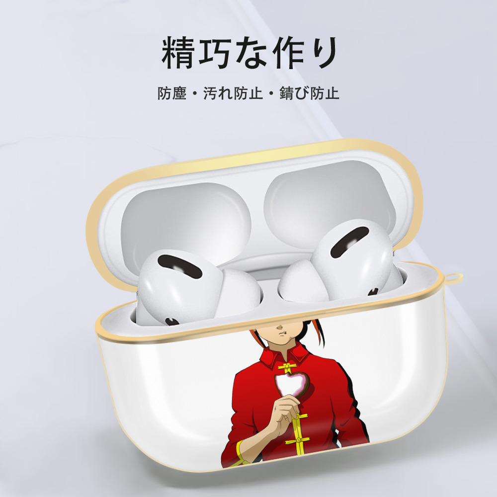 ぎんたま 坂田銀時（さかたぎんとき） 神楽 志村新八（しむら しんぱち） GINTAMA Sakata Gintoki Kagura Shimura Shinpachi 【AirPods Pro用】ハードシェル保護ケース｜耐衝撃・防指紋・カラビナ付き商品仕様