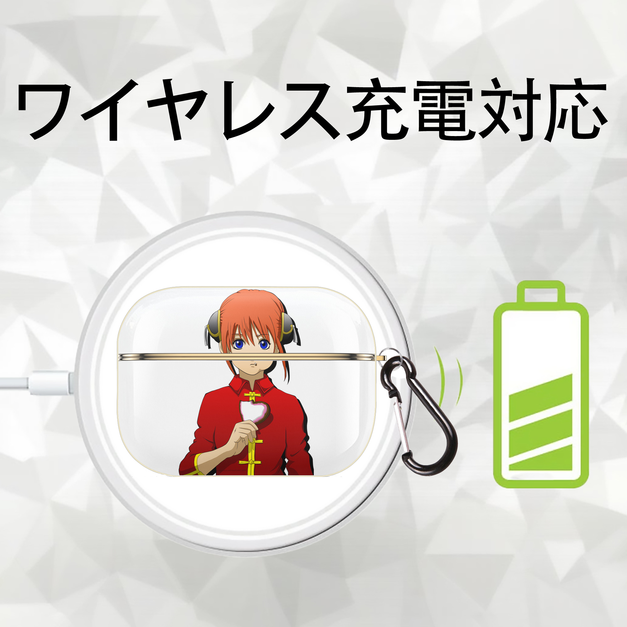 ぎんたま 坂田銀時（さかたぎんとき） 神楽 志村新八（しむら しんぱち） GINTAMA Sakata Gintoki Kagura Shimura Shinpachi 【AirPods Pro用】ハードシェル保護ケース｜耐衝撃・防指紋・カラビナ付き商品仕様