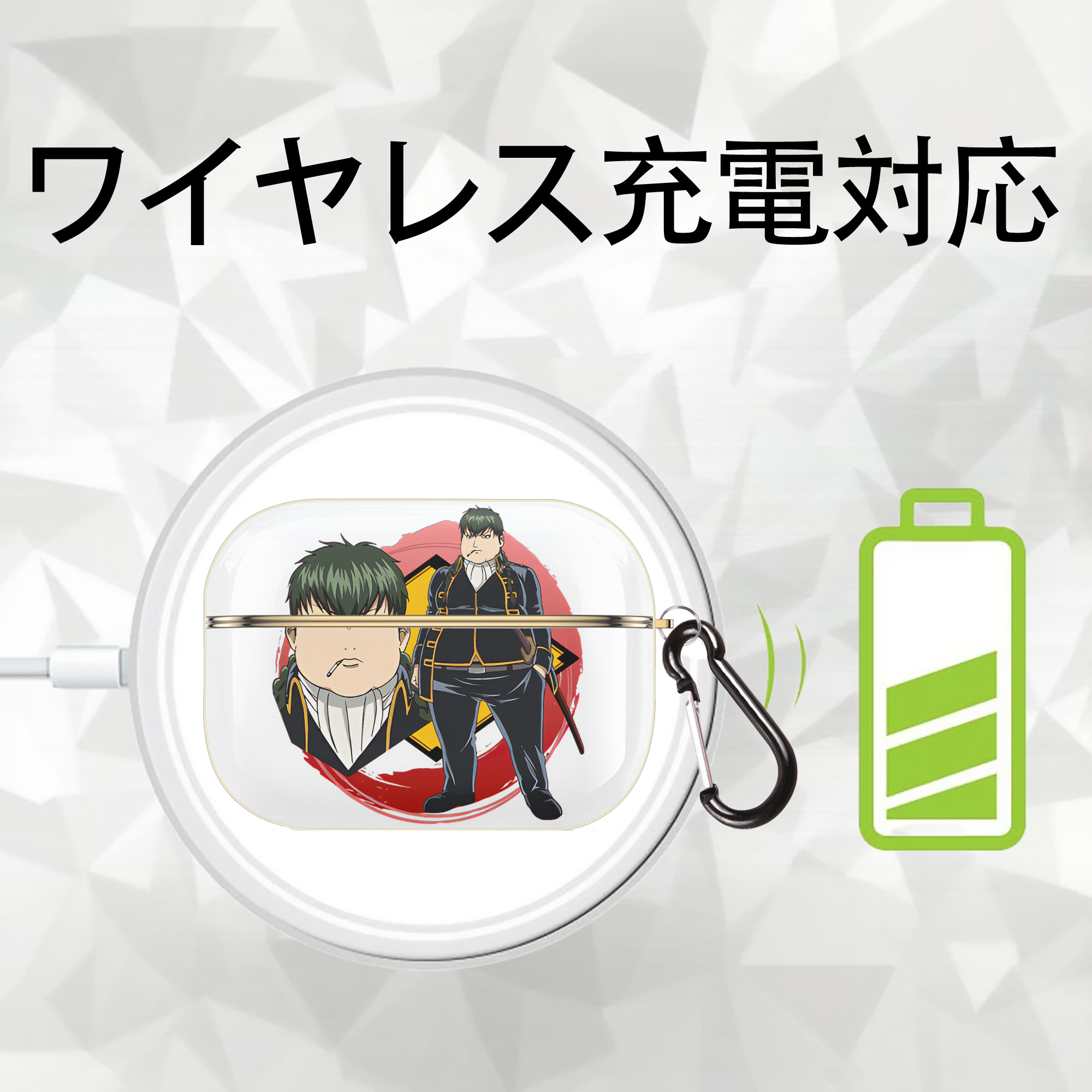 ぎんたま 坂田銀時（さかたぎんとき） 神楽 志村新八（しむら しんぱち） GINTAMA Sakata Gintoki Kagura Shimura Shinpachi 【AirPods Pro用】ハードシェル保護ケース｜耐衝撃・防指紋・カラビナ付き商品仕様