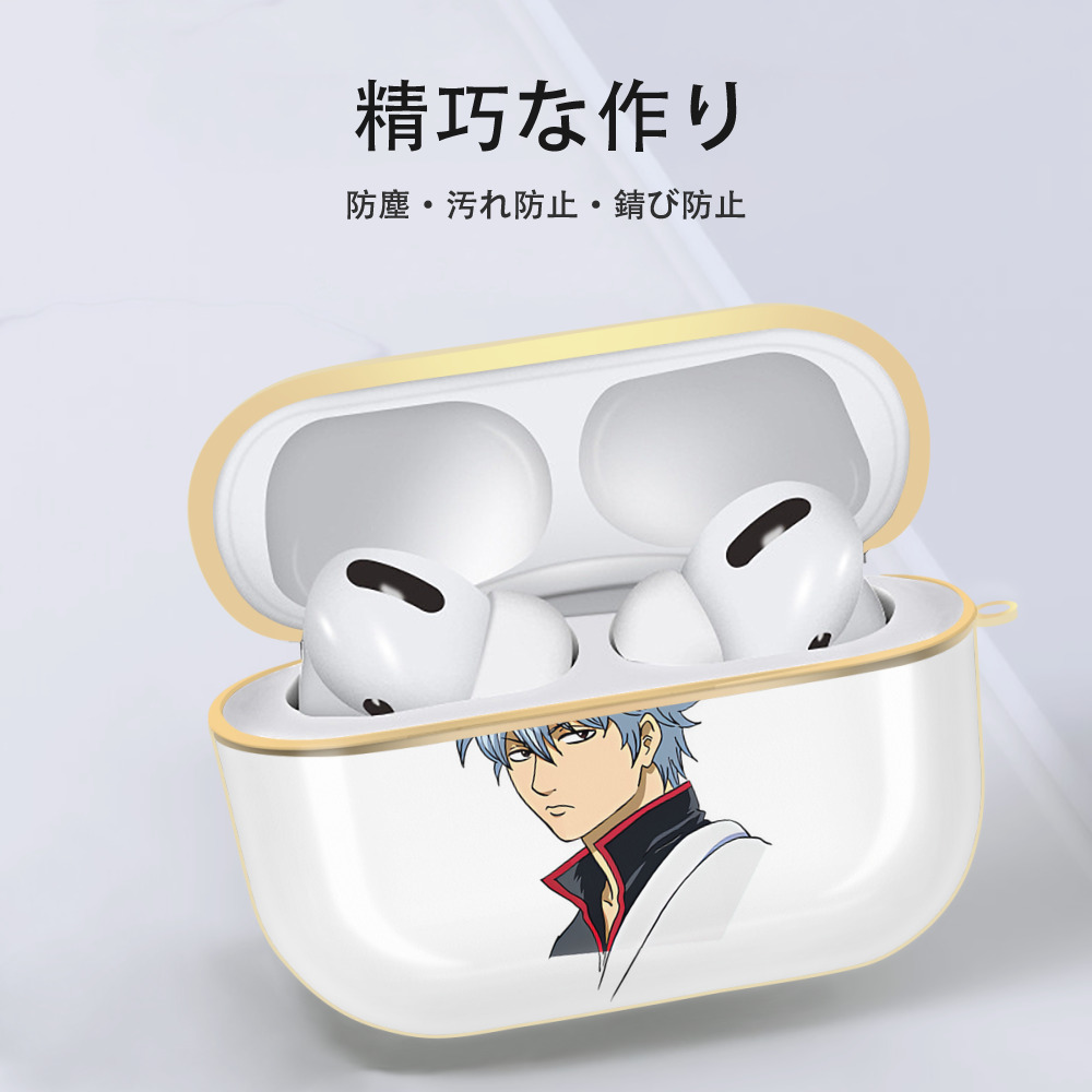 ぎんたま 坂田銀時（さかたぎんとき） 神楽 志村新八（しむら しんぱち） GINTAMA Sakata Gintoki Kagura Shimura Shinpachi 【AirPods Pro用】ハードシェル保護ケース｜耐衝撃・防指紋・カラビナ付き商品仕様