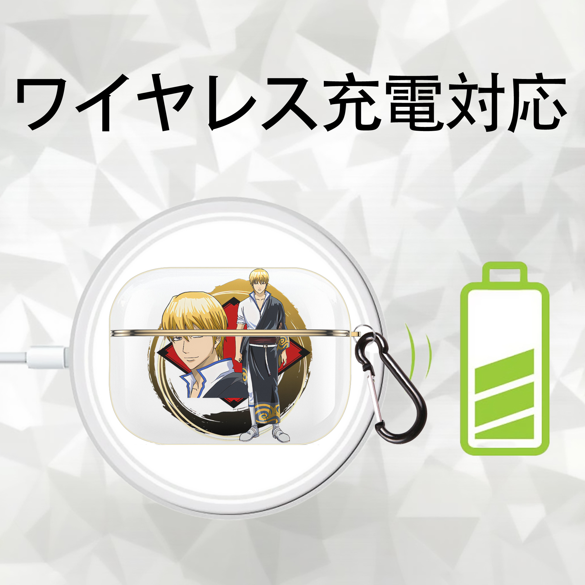 ぎんたま 坂田銀時（さかたぎんとき） 神楽 志村新八（しむら しんぱち） GINTAMA Sakata Gintoki Kagura Shimura Shinpachi 【AirPods Pro用】ハードシェル保護ケース｜耐衝撃・防指紋・カラビナ付き商品仕様