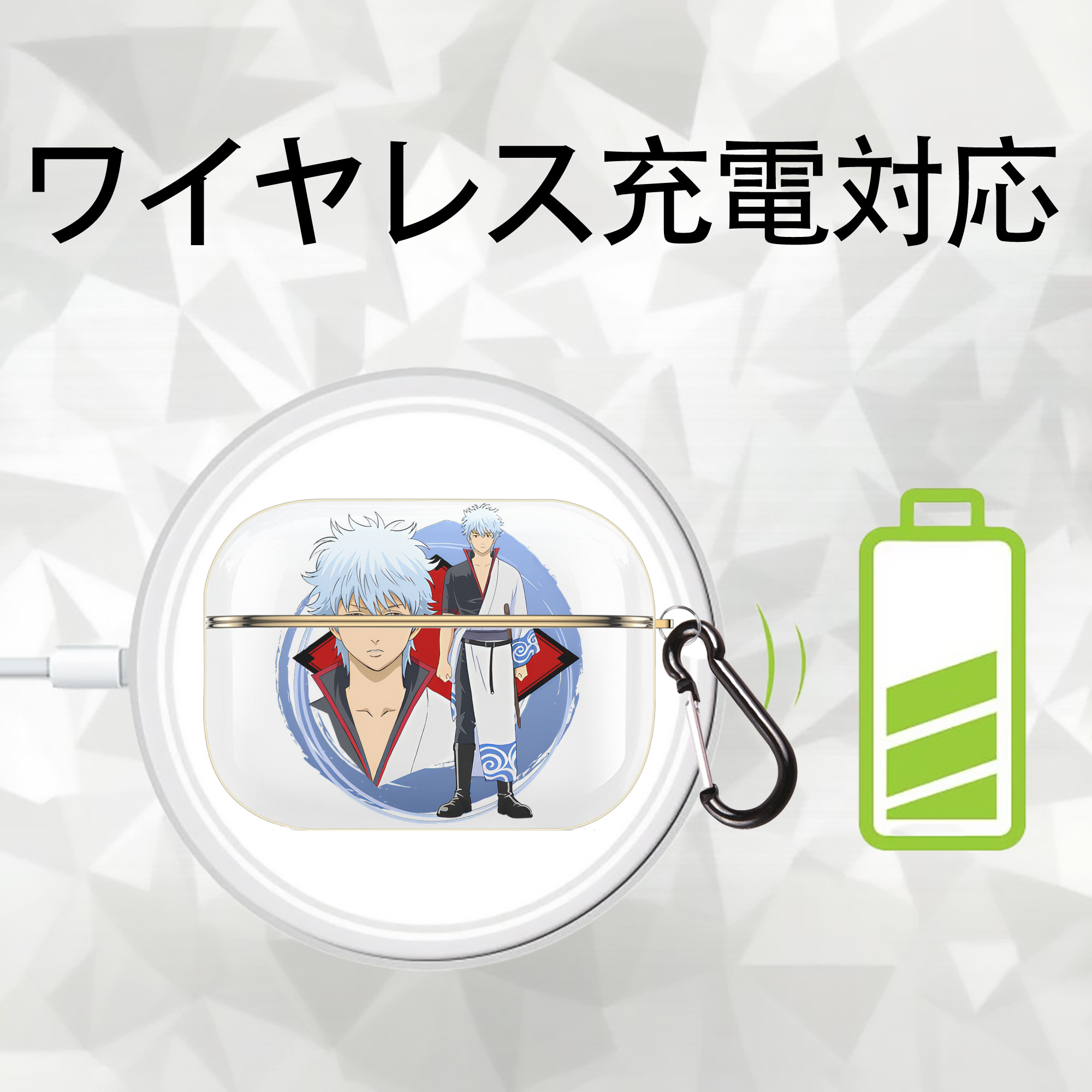 ぎんたま 坂田銀時（さかたぎんとき） 神楽 志村新八（しむら しんぱち） GINTAMA Sakata Gintoki Kagura Shimura Shinpachi 【AirPods Pro用】ハードシェル保護ケース｜耐衝撃・防指紋・カラビナ付き商品仕様