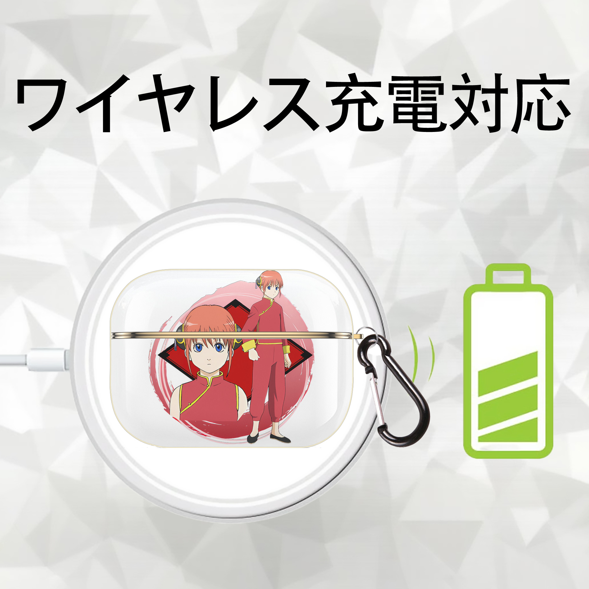 ぎんたま 坂田銀時（さかたぎんとき） 神楽 志村新八（しむら しんぱち） GINTAMA Sakata Gintoki Kagura Shimura Shinpachi 【AirPods Pro用】ハードシェル保護ケース｜耐衝撃・防指紋・カラビナ付き商品仕様