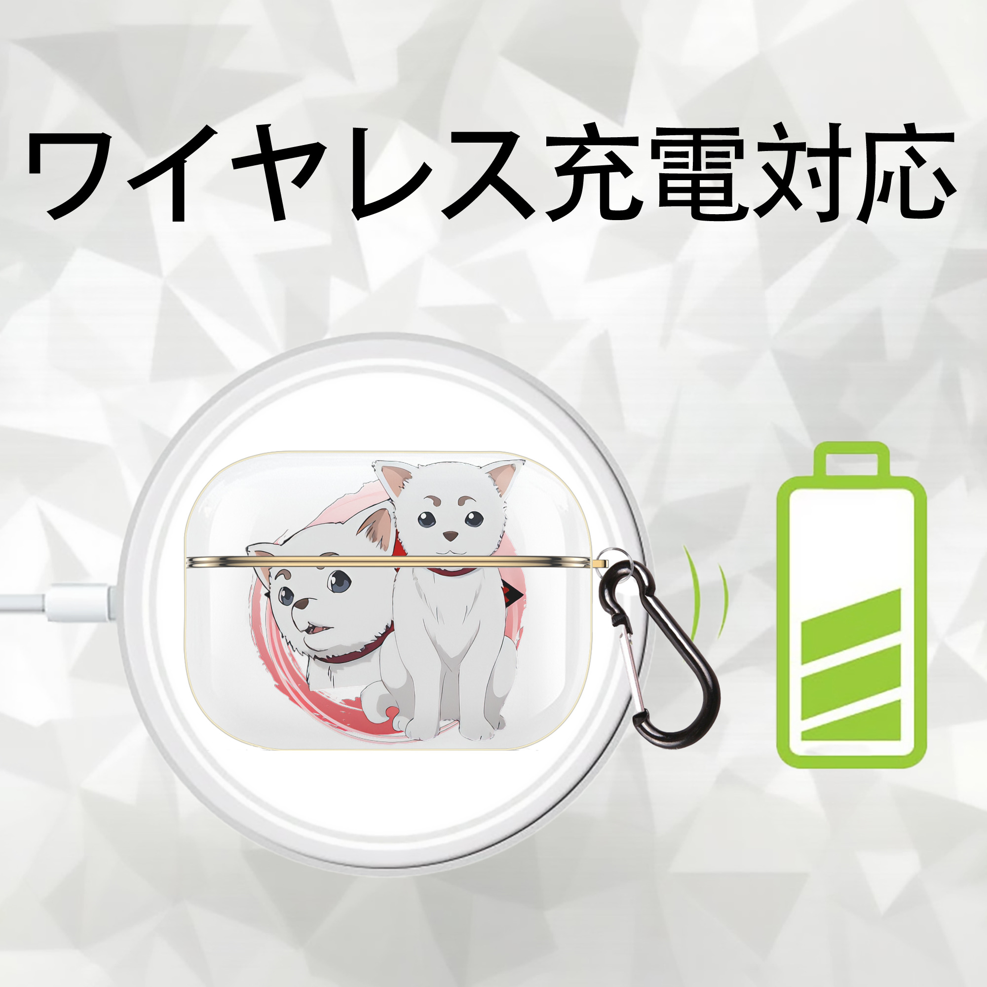 ぎんたま 坂田銀時（さかたぎんとき） 神楽 志村新八（しむら しんぱち） GINTAMA Sakata Gintoki Kagura Shimura Shinpachi 【AirPods Pro用】ハードシェル保護ケース｜耐衝撃・防指紋・カラビナ付き商品仕様