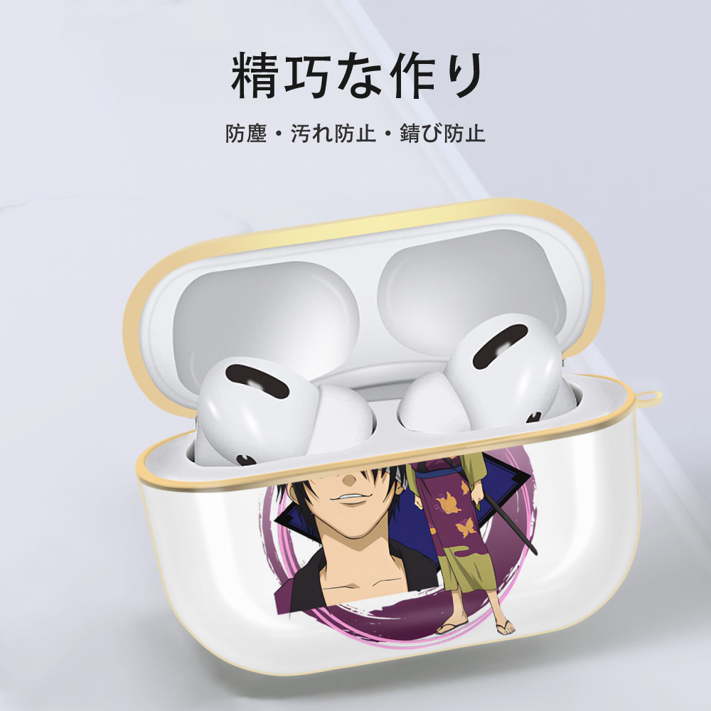 ぎんたま 坂田銀時（さかたぎんとき） 神楽 志村新八（しむら しんぱち） GINTAMA Sakata Gintoki Kagura Shimura Shinpachi 【AirPods Pro用】ハードシェル保護ケース｜耐衝撃・防指紋・カラビナ付き商品仕様