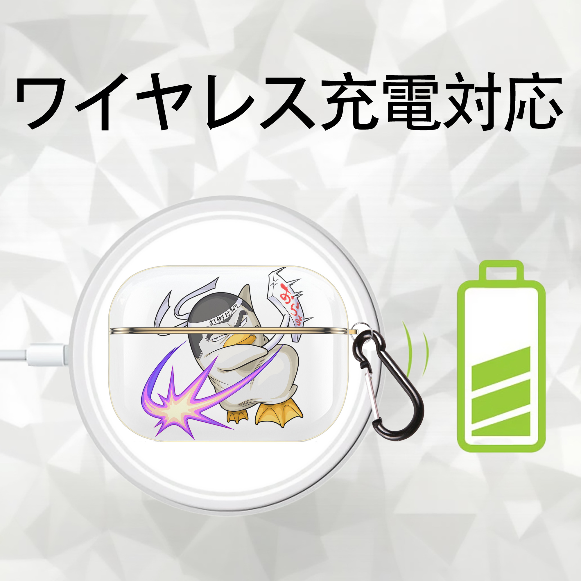 ぎんたま 坂田銀時（さかたぎんとき） 神楽 志村新八（しむら しんぱち） GINTAMA Sakata Gintoki Kagura Shimura Shinpachi 【AirPods Pro用】ハードシェル保護ケース｜耐衝撃・防指紋・カラビナ付き商品仕様