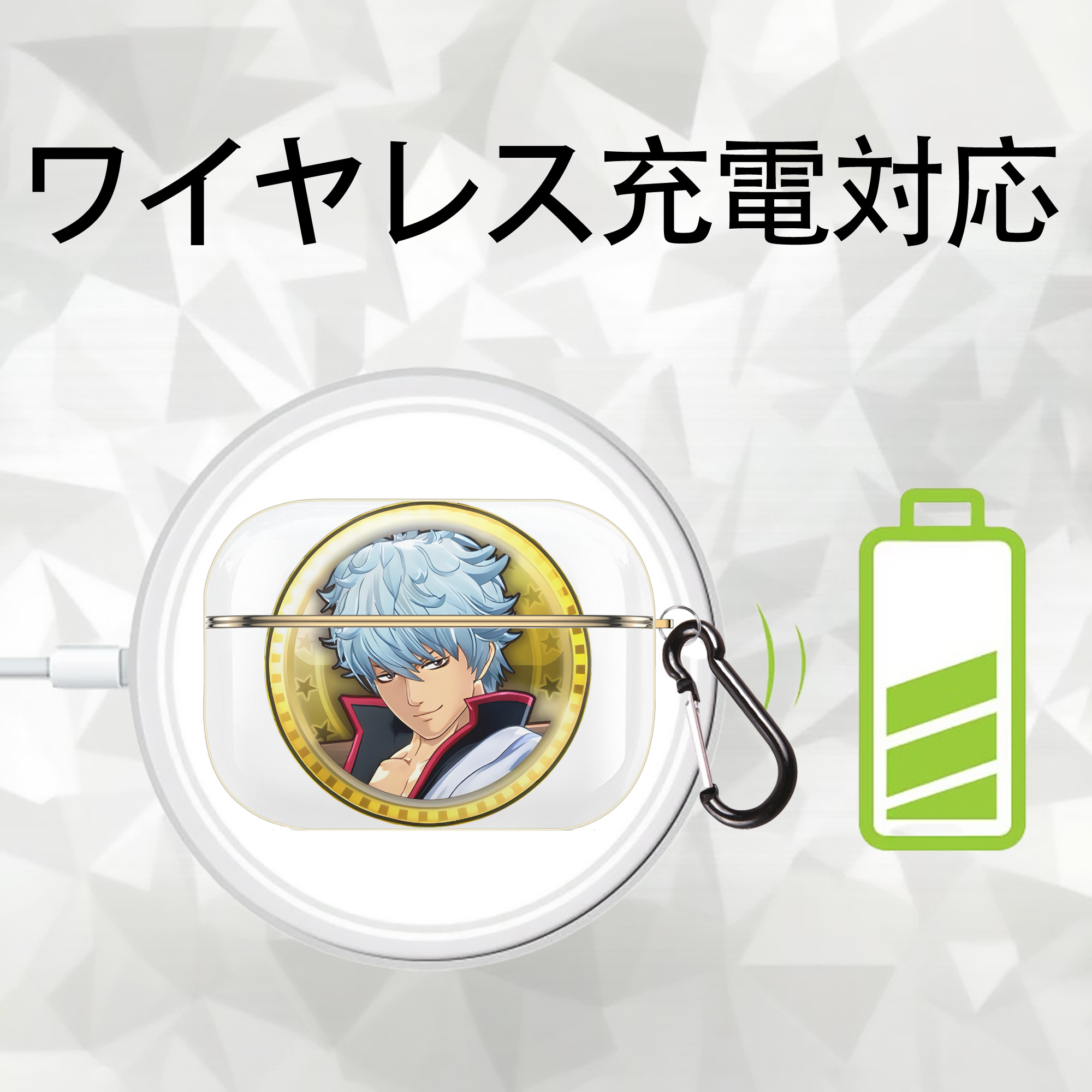 ぎんたま 坂田銀時（さかたぎんとき） 神楽 志村新八（しむら しんぱち） GINTAMA Sakata Gintoki Kagura Shimura Shinpachi 【AirPods Pro用】ハードシェル保護ケース｜耐衝撃・防指紋・カラビナ付き商品仕様