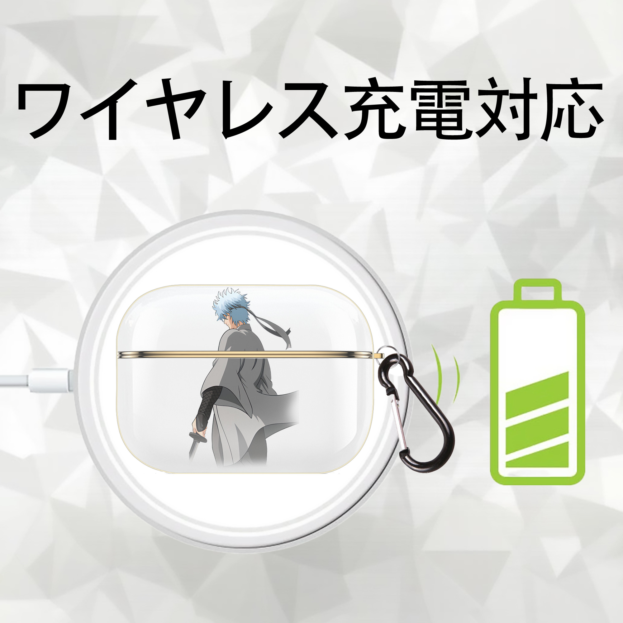 ぎんたま 坂田銀時（さかたぎんとき） 神楽 志村新八（しむら しんぱち） GINTAMA Sakata Gintoki Kagura Shimura Shinpachi 【AirPods Pro用】ハードシェル保護ケース｜耐衝撃・防指紋・カラビナ付き商品仕様