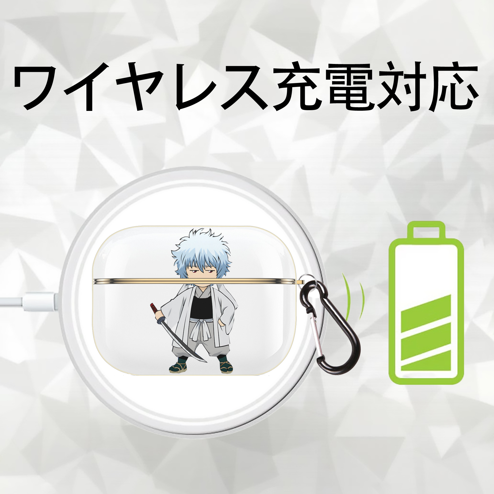 ぎんたま 坂田銀時（さかたぎんとき） 神楽 志村新八（しむら しんぱち） GINTAMA Sakata Gintoki Kagura Shimura Shinpachi 【AirPods Pro用】ハードシェル保護ケース｜耐衝撃・防指紋・カラビナ付き商品仕様