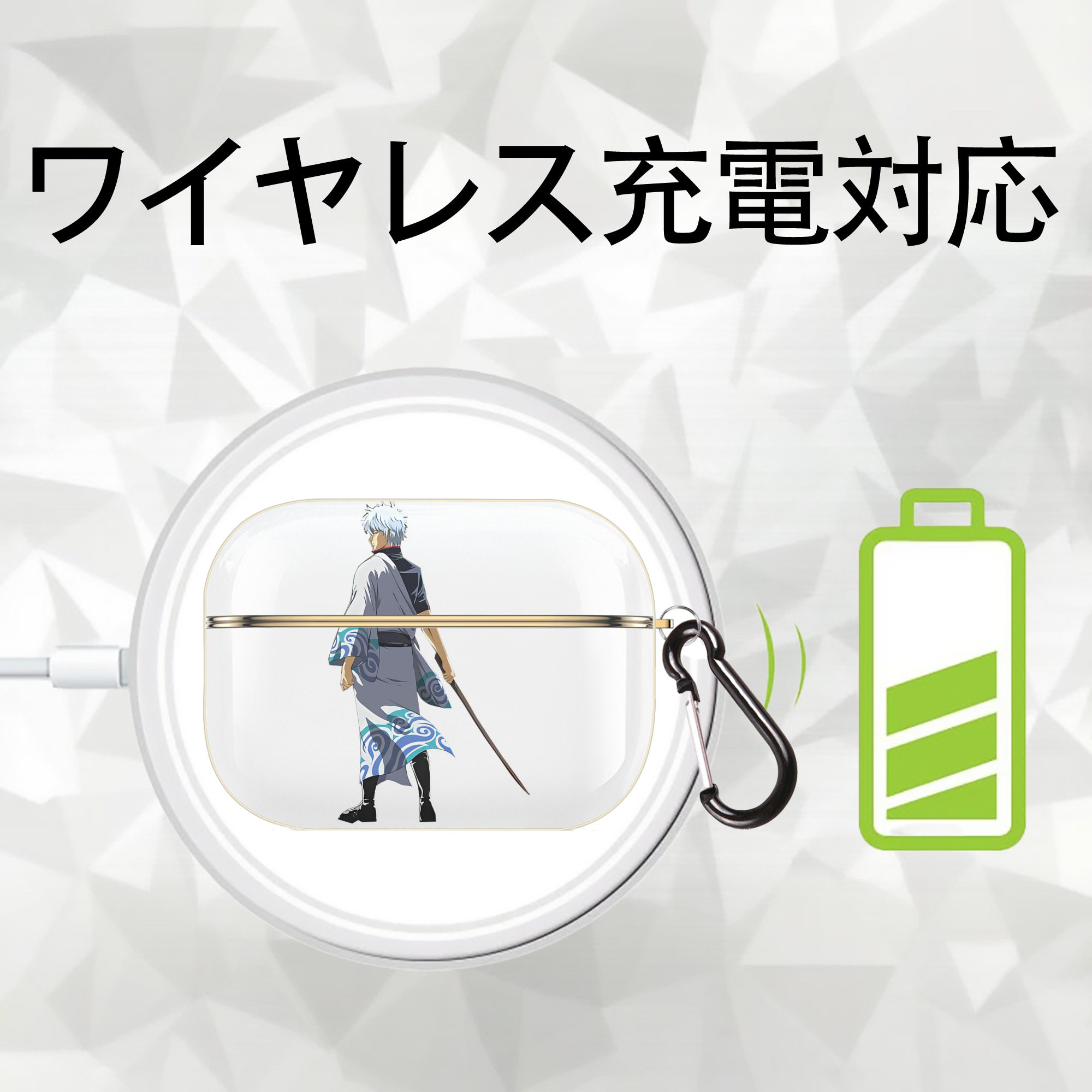 ぎんたま 坂田銀時（さかたぎんとき） 神楽 志村新八（しむら しんぱち） GINTAMA Sakata Gintoki Kagura Shimura Shinpachi 【AirPods Pro用】ハードシェル保護ケース｜耐衝撃・防指紋・カラビナ付き商品仕様