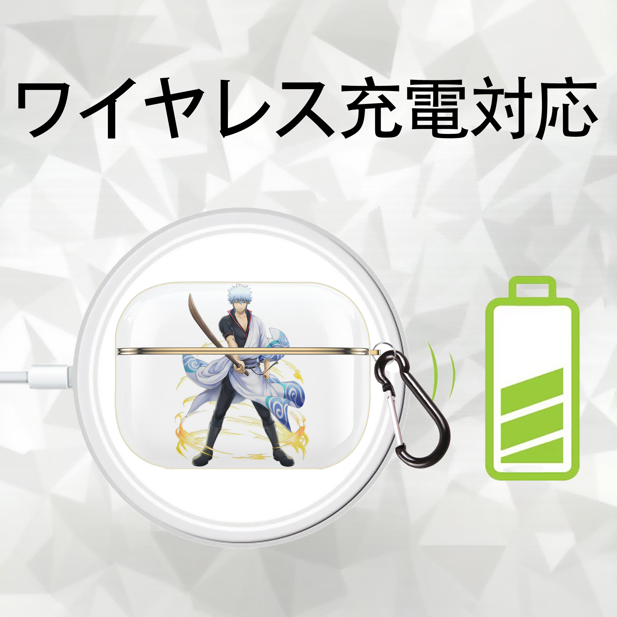 ぎんたま 坂田銀時（さかたぎんとき） 神楽 志村新八（しむら しんぱち） GINTAMA Sakata Gintoki Kagura Shimura Shinpachi 【AirPods Pro用】ハードシェル保護ケース｜耐衝撃・防指紋・カラビナ付き商品仕様