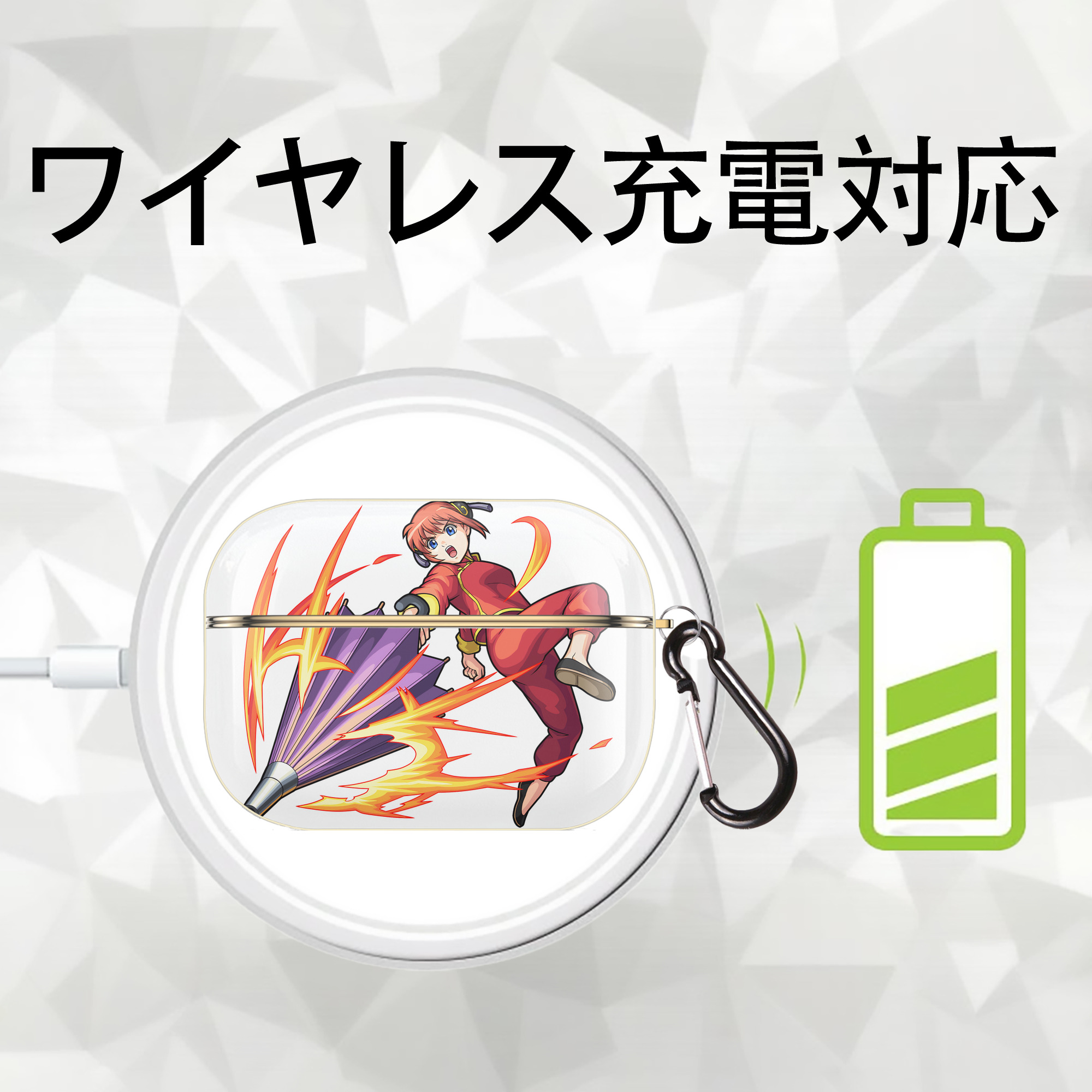 ぎんたま 坂田銀時（さかたぎんとき） 神楽 志村新八（しむら しんぱち） GINTAMA Sakata Gintoki Kagura Shimura Shinpachi 【AirPods Pro用】ハードシェル保護ケース｜耐衝撃・防指紋・カラビナ付き商品仕様