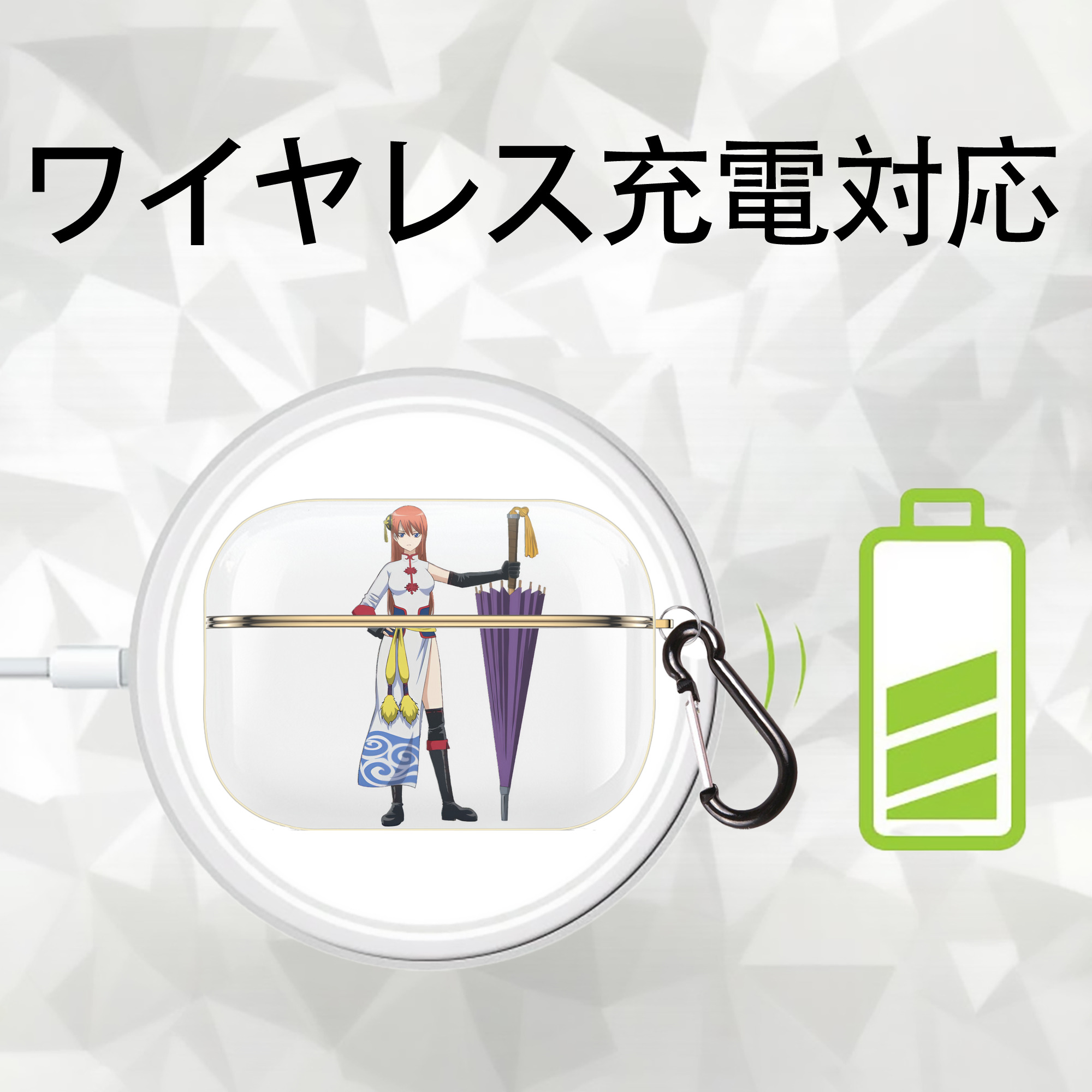 ぎんたま 坂田銀時（さかたぎんとき） 神楽 志村新八（しむら しんぱち） GINTAMA Sakata Gintoki Kagura Shimura Shinpachi 【AirPods Pro用】ハードシェル保護ケース｜耐衝撃・防指紋・カラビナ付き商品仕様