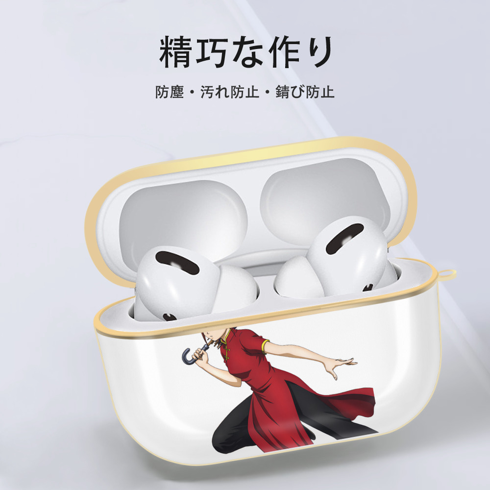 ぎんたま 坂田銀時（さかたぎんとき） 神楽 志村新八（しむら しんぱち） GINTAMA Sakata Gintoki Kagura Shimura Shinpachi 【AirPods Pro用】ハードシェル保護ケース｜耐衝撃・防指紋・カラビナ付き商品仕様