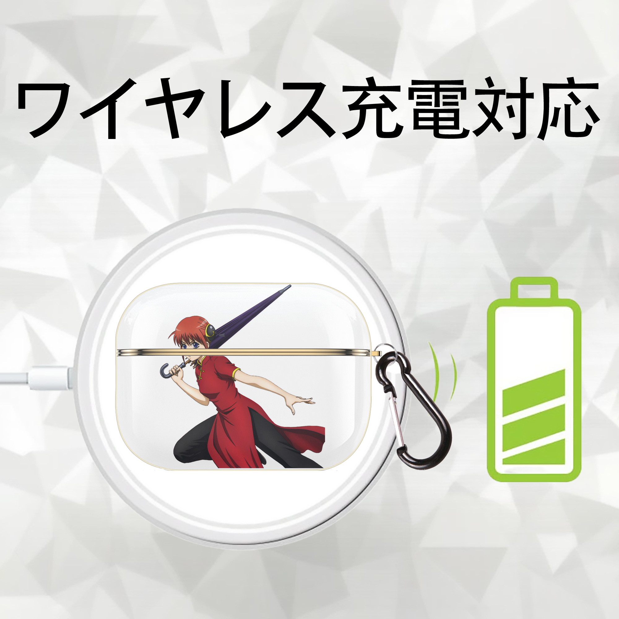 ぎんたま 坂田銀時（さかたぎんとき） 神楽 志村新八（しむら しんぱち） GINTAMA Sakata Gintoki Kagura Shimura Shinpachi 【AirPods Pro用】ハードシェル保護ケース｜耐衝撃・防指紋・カラビナ付き商品仕様