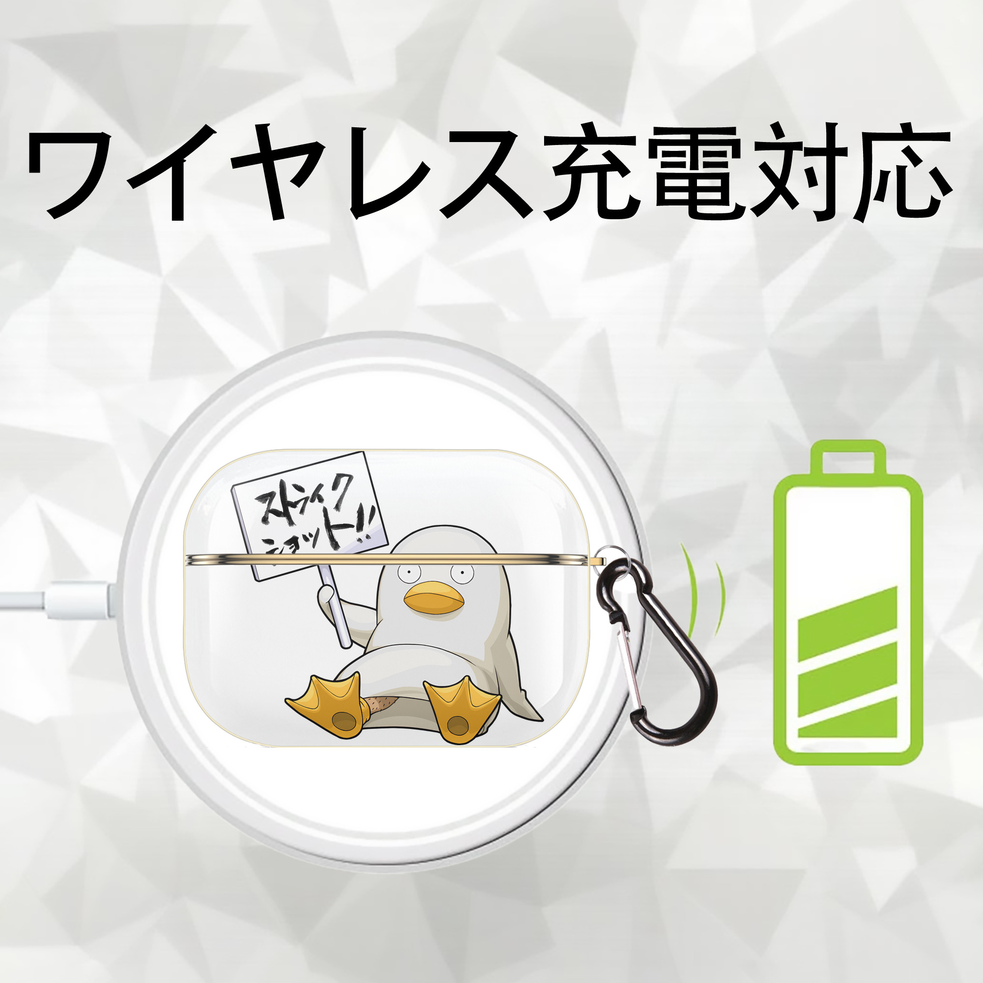 ぎんたま 坂田銀時（さかたぎんとき） 神楽 志村新八（しむら しんぱち） GINTAMA Sakata Gintoki Kagura Shimura Shinpachi 【AirPods Pro用】ハードシェル保護ケース｜耐衝撃・防指紋・カラビナ付き商品仕様