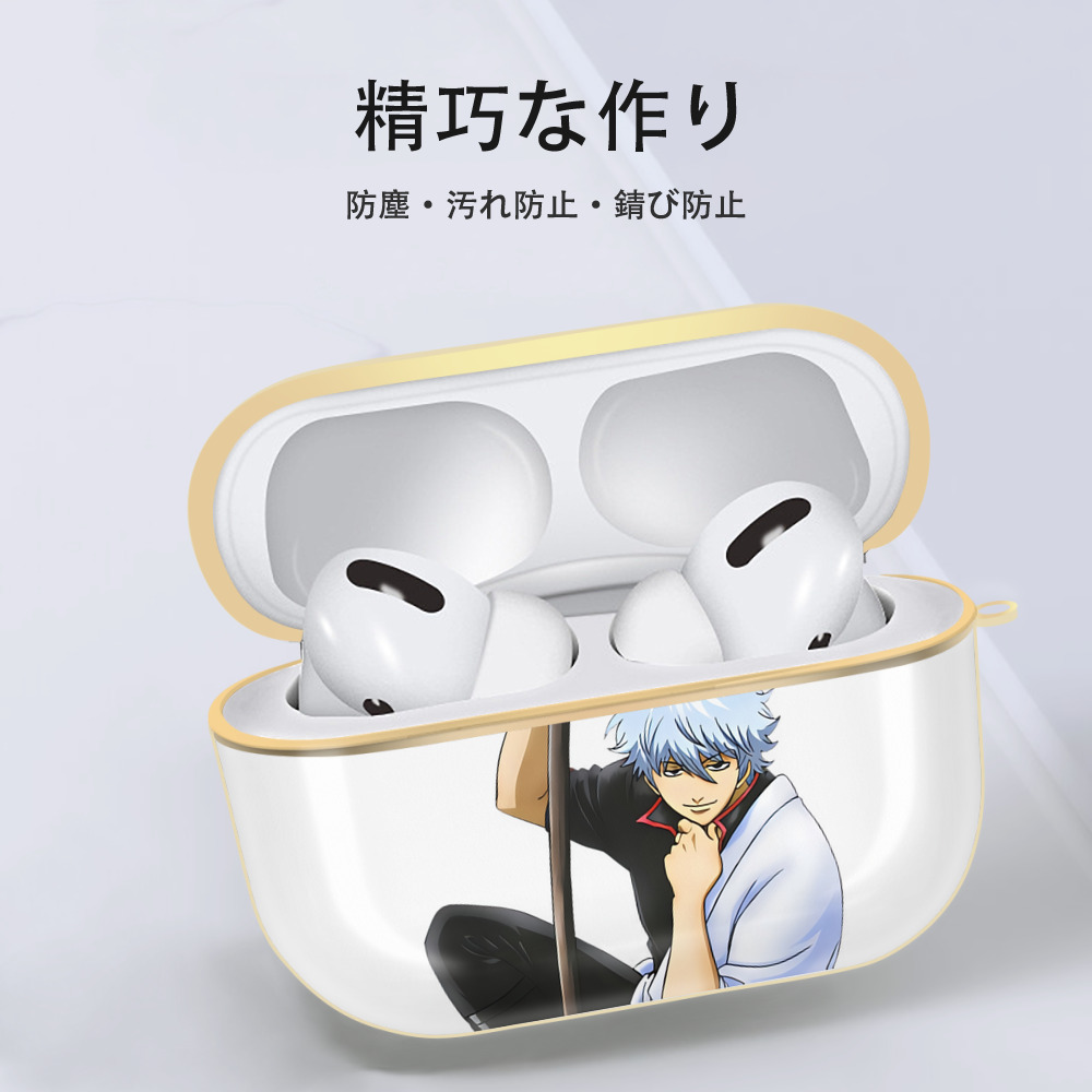 ぎんたま 坂田銀時（さかたぎんとき） 神楽 志村新八（しむら しんぱち） GINTAMA Sakata Gintoki Kagura Shimura Shinpachi 【AirPods Pro用】ハードシェル保護ケース｜耐衝撃・防指紋・カラビナ付き商品仕様