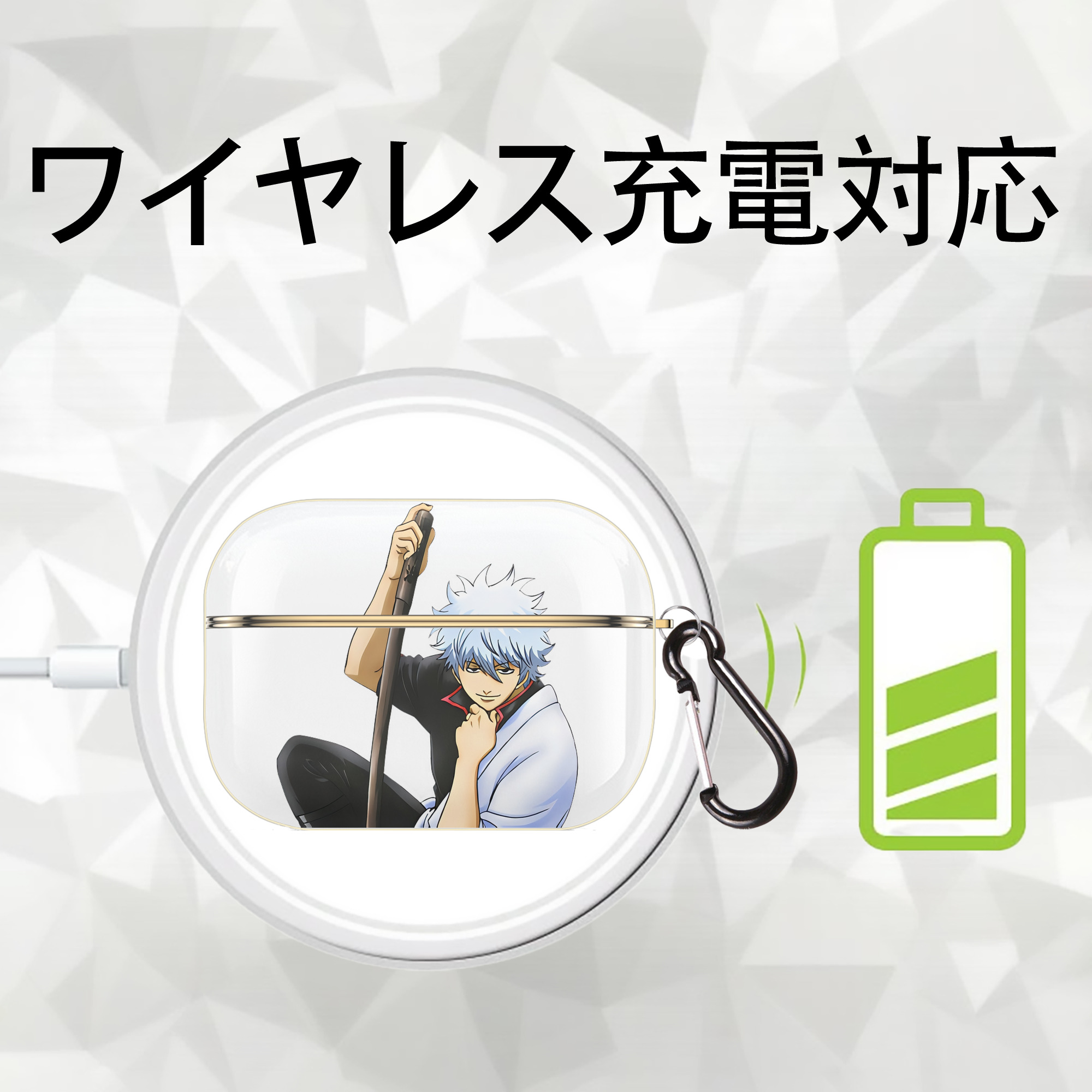 ぎんたま 坂田銀時（さかたぎんとき） 神楽 志村新八（しむら しんぱち） GINTAMA Sakata Gintoki Kagura Shimura Shinpachi 【AirPods Pro用】ハードシェル保護ケース｜耐衝撃・防指紋・カラビナ付き商品仕様