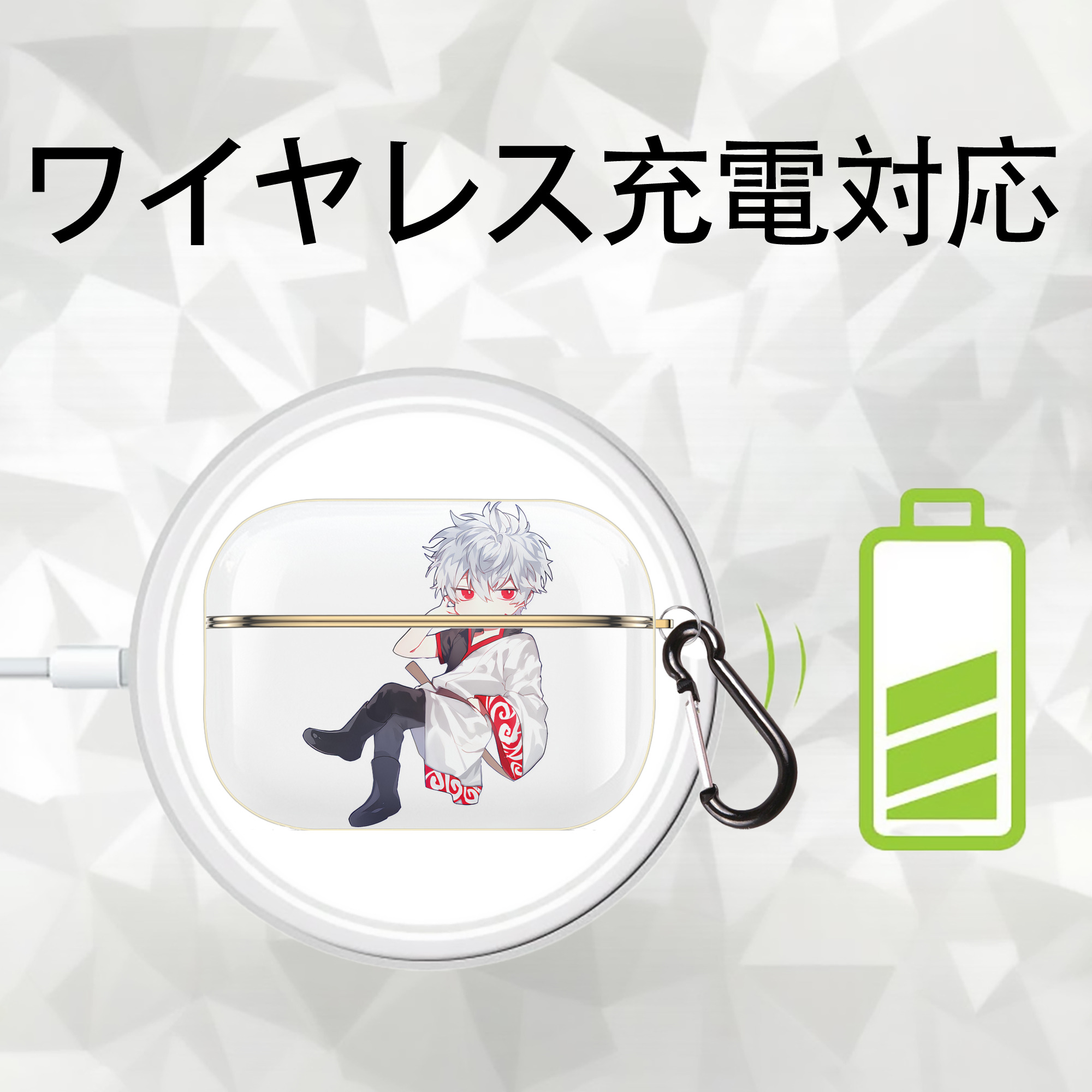 ぎんたま 坂田銀時（さかたぎんとき） 神楽 志村新八（しむら しんぱち） GINTAMA Sakata Gintoki Kagura Shimura Shinpachi 【AirPods Pro用】ハードシェル保護ケース｜耐衝撃・防指紋・カラビナ付き商品仕様