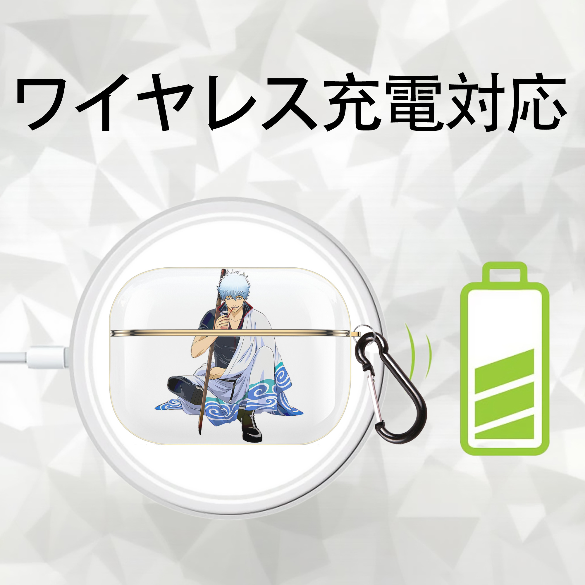 ぎんたま 坂田銀時（さかたぎんとき） 神楽 志村新八（しむら しんぱち） GINTAMA Sakata Gintoki Kagura Shimura Shinpachi 【AirPods Pro用】ハードシェル保護ケース｜耐衝撃・防指紋・カラビナ付き商品仕様