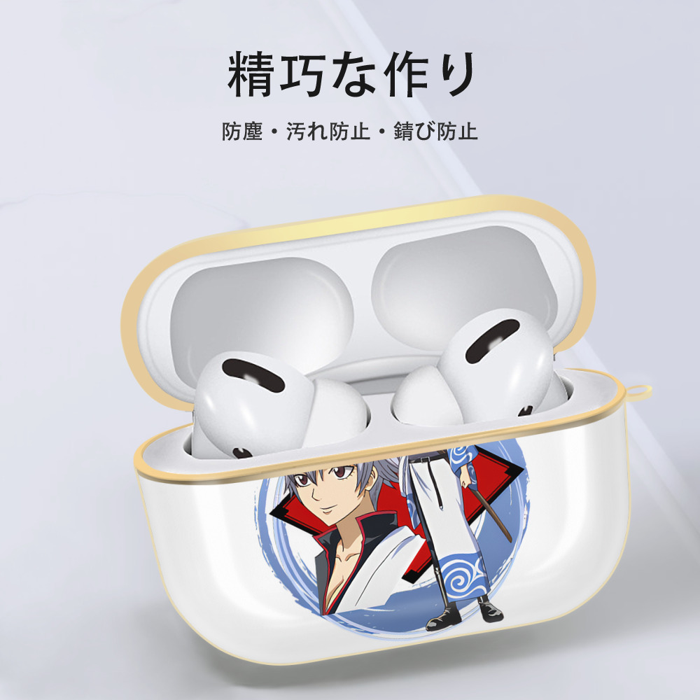 ぎんたま 坂田銀時（さかたぎんとき） 神楽 志村新八（しむら しんぱち） GINTAMA Sakata Gintoki Kagura Shimura Shinpachi 【AirPods Pro用】ハードシェル保護ケース｜耐衝撃・防指紋・カラビナ付き商品仕様