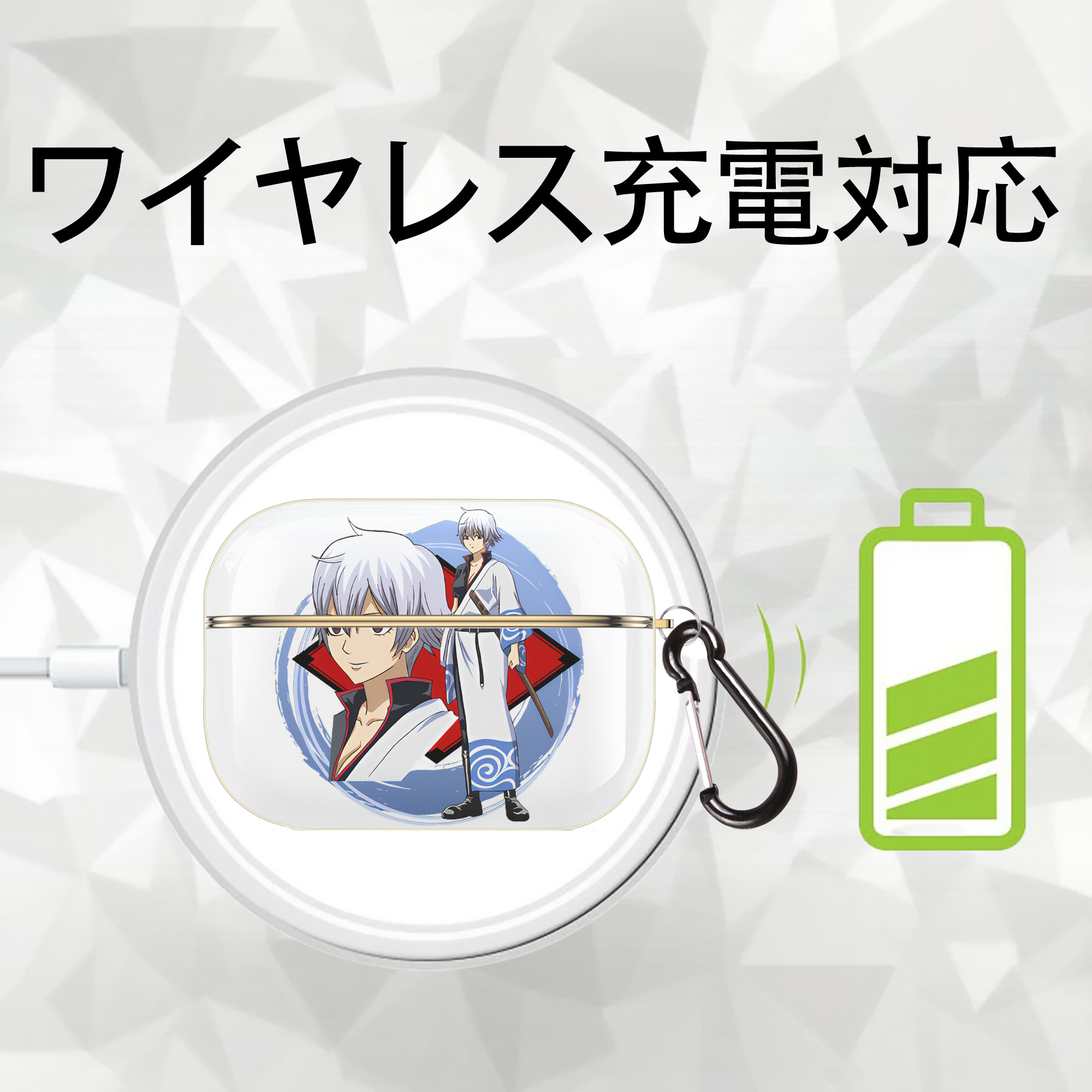 ぎんたま 坂田銀時（さかたぎんとき） 神楽 志村新八（しむら しんぱち） GINTAMA Sakata Gintoki Kagura Shimura Shinpachi 【AirPods Pro用】ハードシェル保護ケース｜耐衝撃・防指紋・カラビナ付き商品仕様