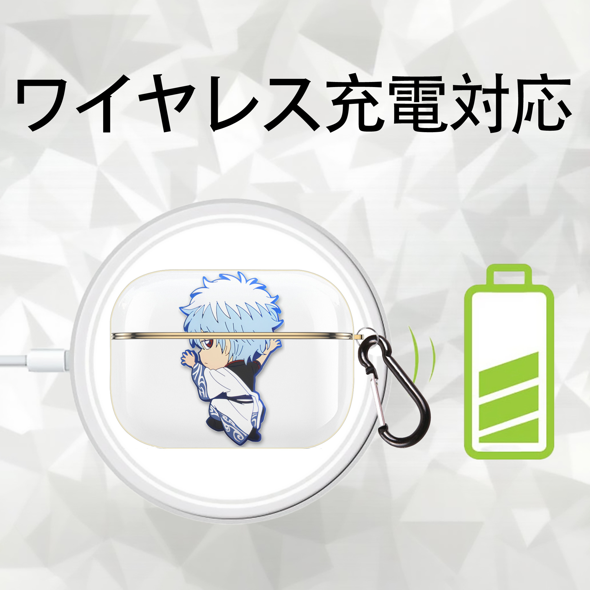 ぎんたま 坂田銀時（さかたぎんとき） 神楽 志村新八（しむら しんぱち） GINTAMA Sakata Gintoki Kagura Shimura Shinpachi 【AirPods Pro用】ハードシェル保護ケース｜耐衝撃・防指紋・カラビナ付き商品仕様