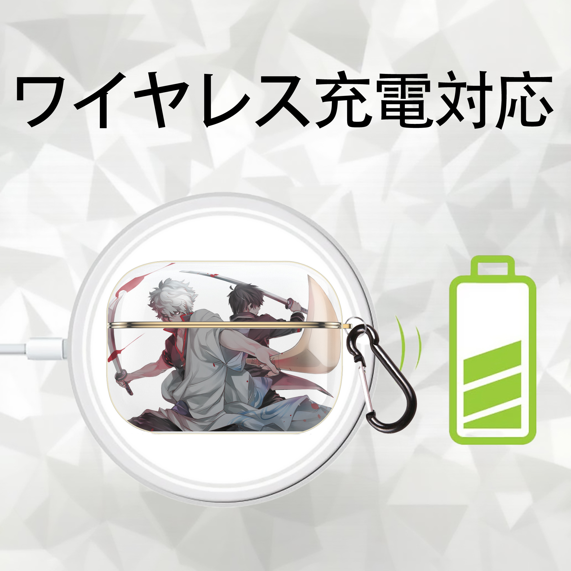 ぎんたま 坂田銀時（さかたぎんとき） 神楽 志村新八（しむら しんぱち） GINTAMA Sakata Gintoki Kagura Shimura Shinpachi 【AirPods Pro用】ハードシェル保護ケース｜耐衝撃・防指紋・カラビナ付き商品仕様
