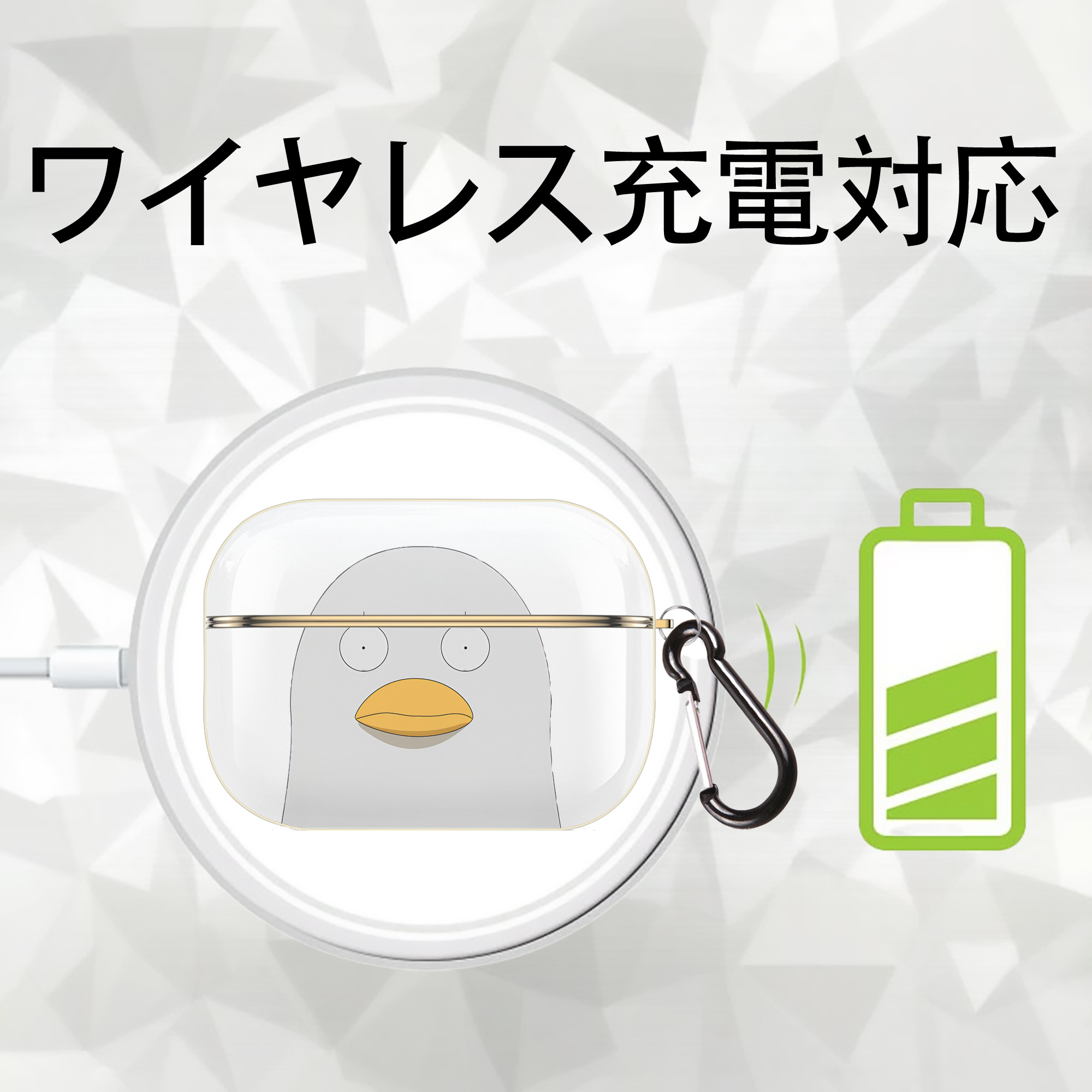 ぎんたま 坂田銀時（さかたぎんとき） 神楽 志村新八（しむら しんぱち） GINTAMA Sakata Gintoki Kagura Shimura Shinpachi 【AirPods Pro用】ハードシェル保護ケース｜耐衝撃・防指紋・カラビナ付き商品仕様